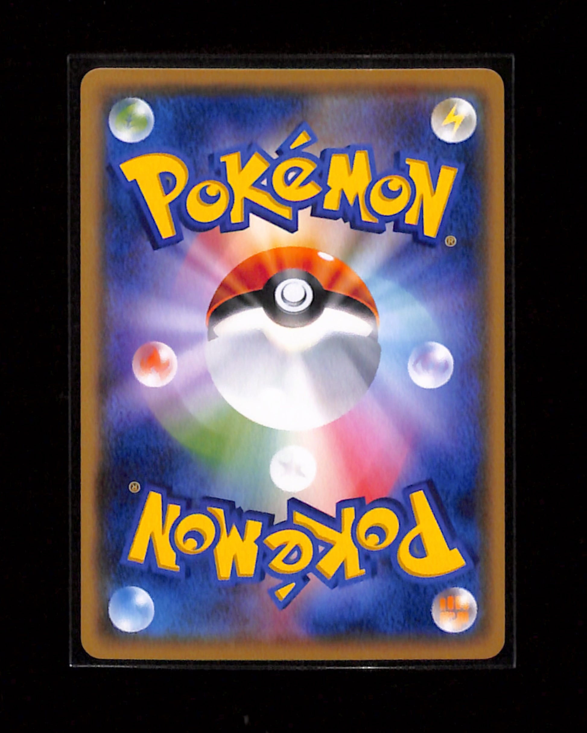 s-159 Latios 257/SM-P Promo Sun & Moon Pokemon Japanese