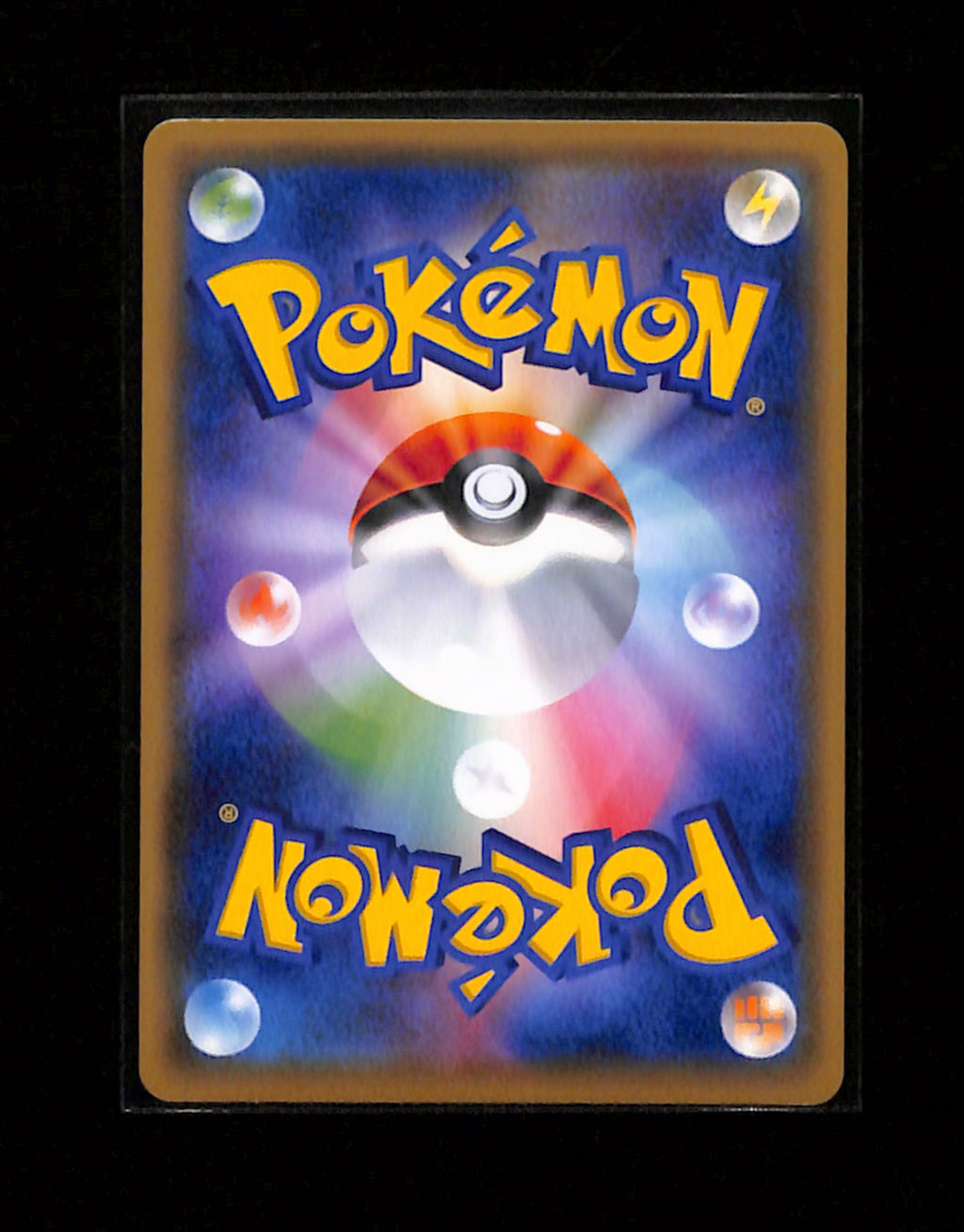 s-165 Leafeon Gym Promo 382/SM-P