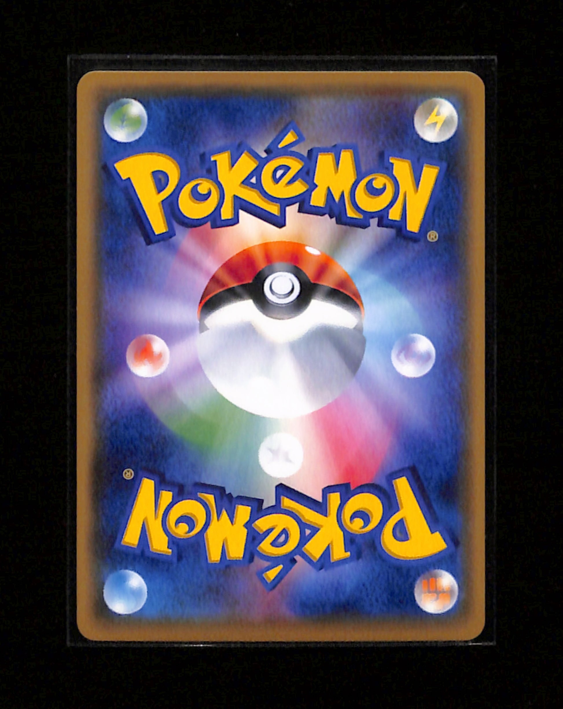 s-168 Riolu Gym Promo 159/SM-P