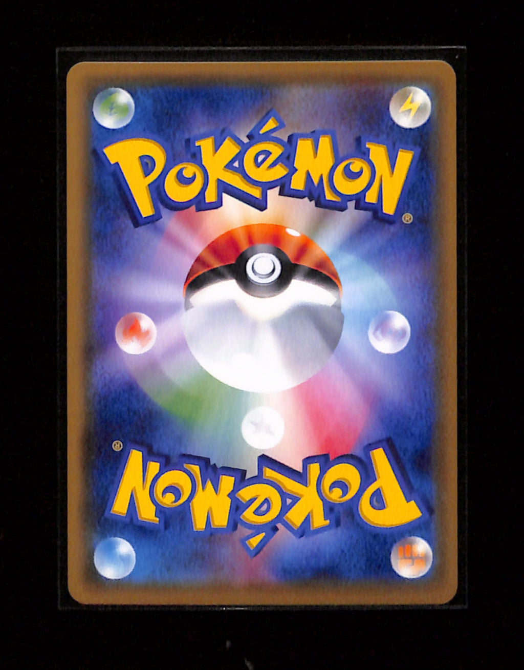 s-170 Riolu Gym Promo 159/SM-P