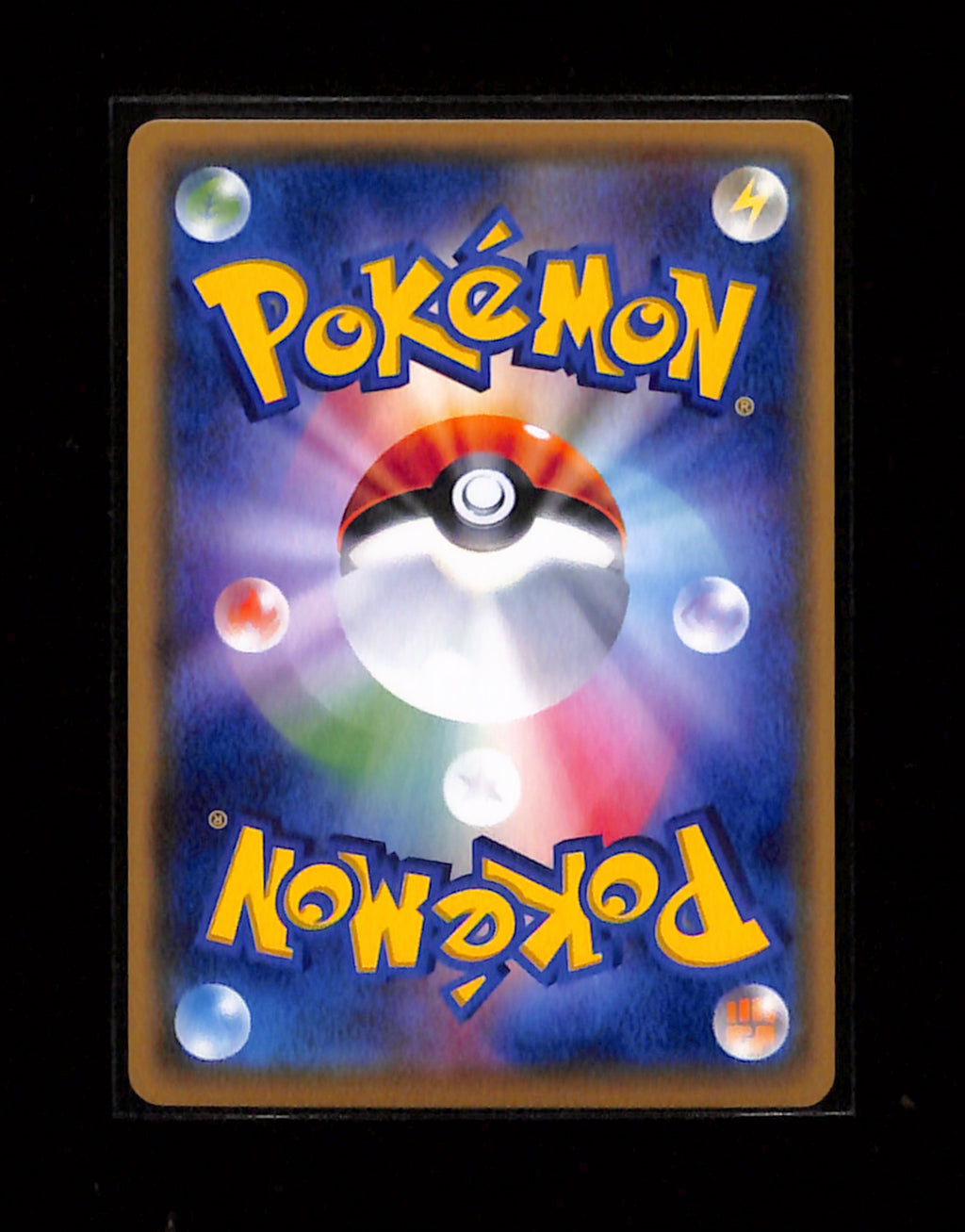 s-171 Riolu Gym Promo 159/SM-P