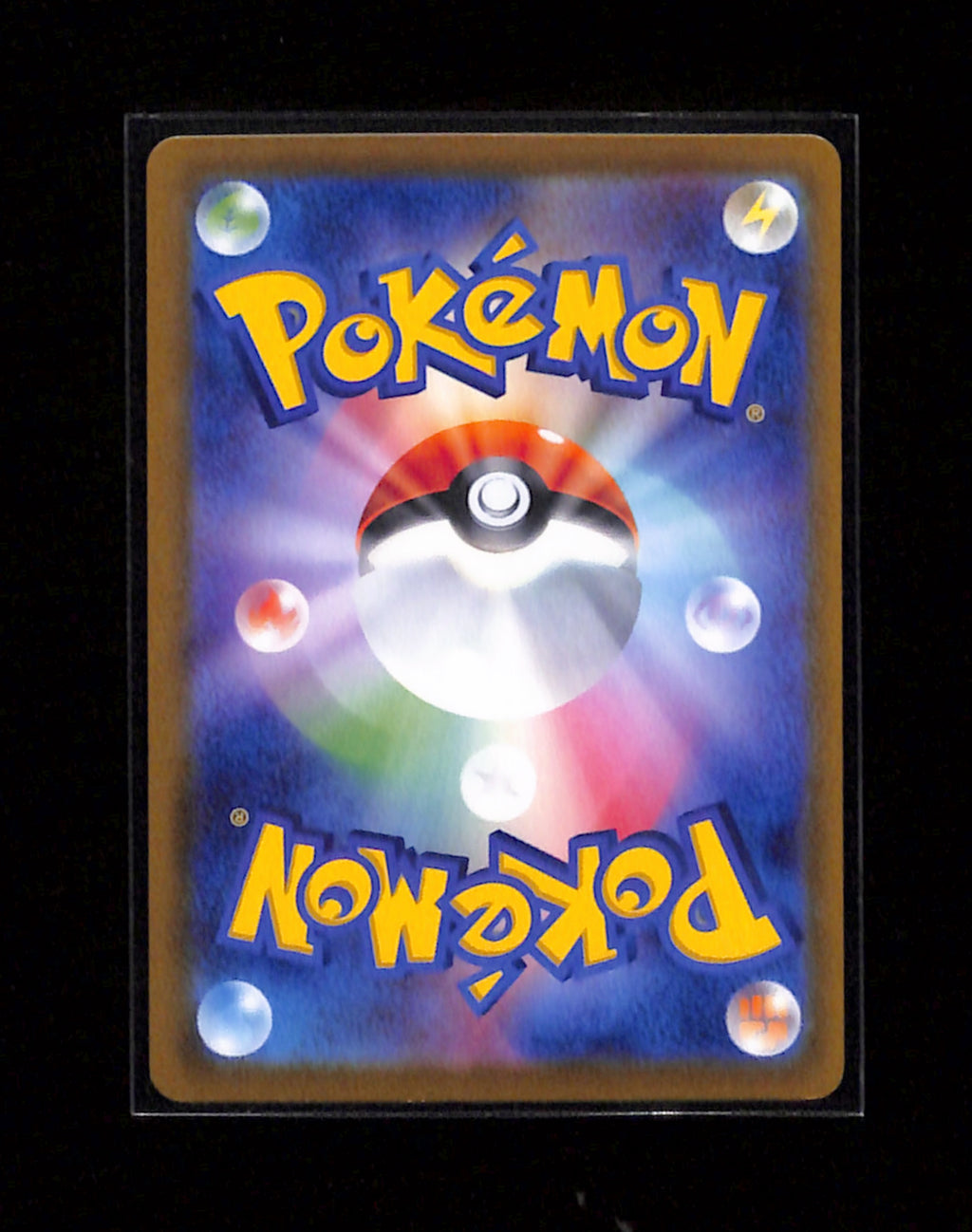 s-179 Squirtle 290/S-P Promo Pokemon Japanese GO Campaign