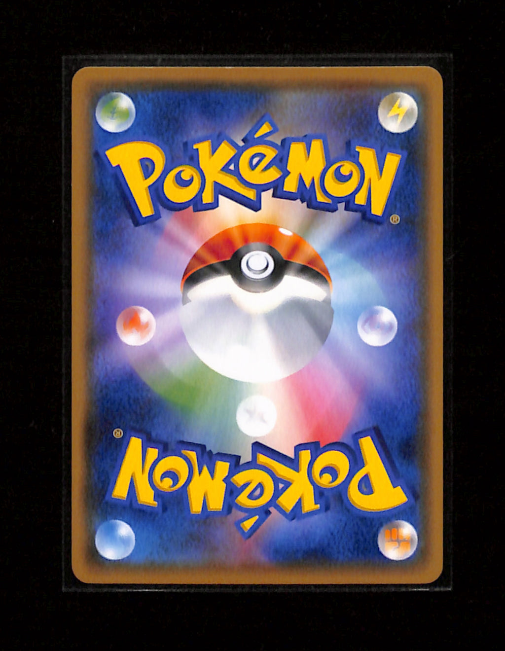 s-183 Alolan Meowth 255/SM-P Gym Promo