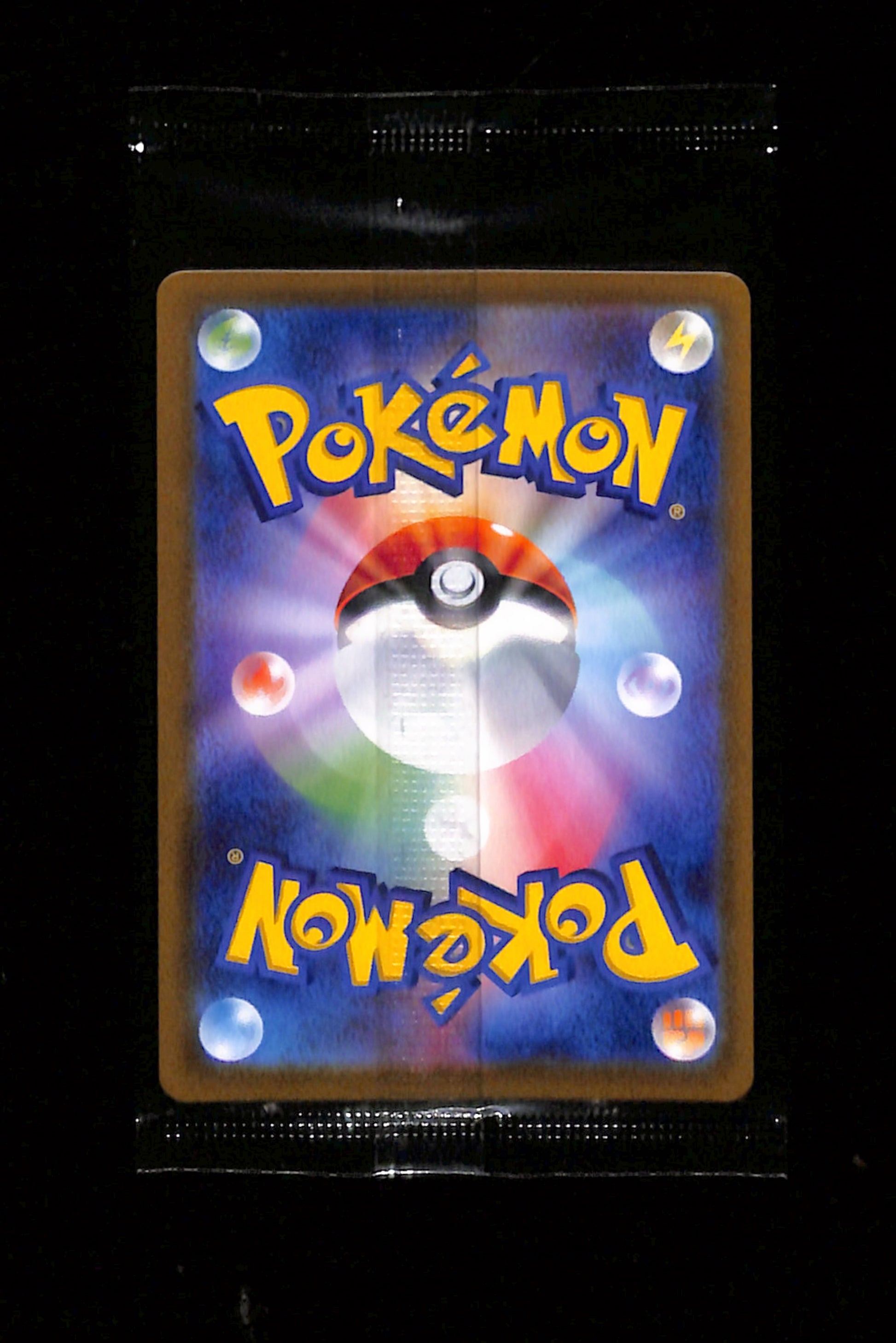 s-185 Mischievous Pichu 214/S-P Sealed Promo Japanese