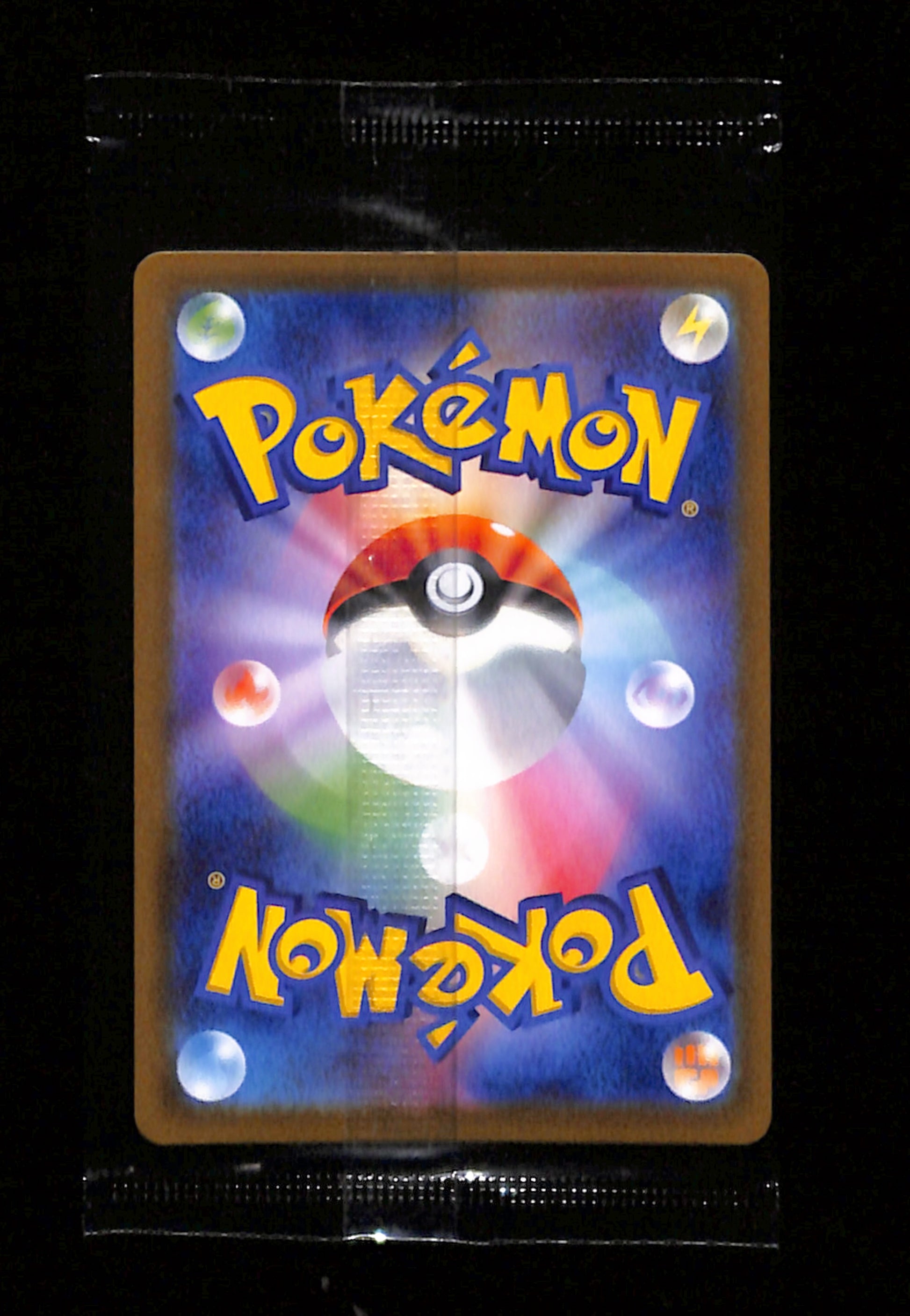 s-186 Mischievous Pichu 214/S-P Sealed Promo Japanese
