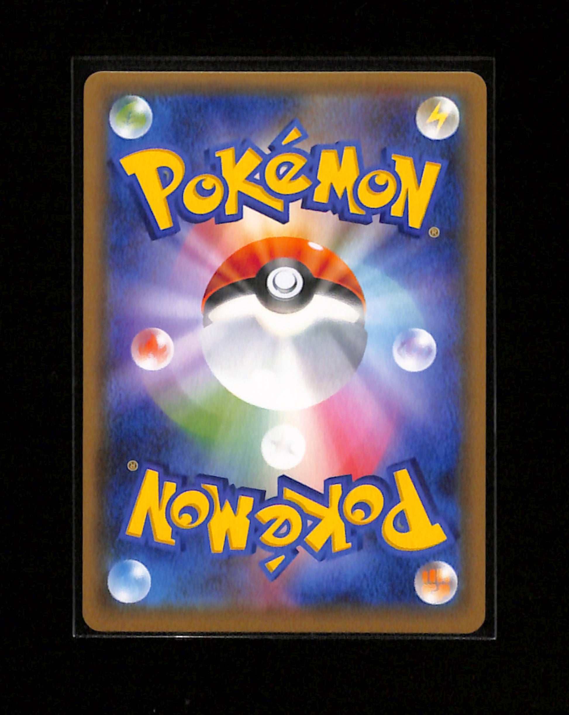 s-192 Shining Magikarp 010/025 25th Anniversary Promo Pokemon Card Japanese