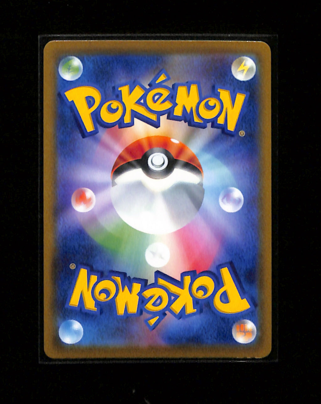 s-199 Flareon 188/184 S8b Vmax Climax CHR Japanese Pokemon