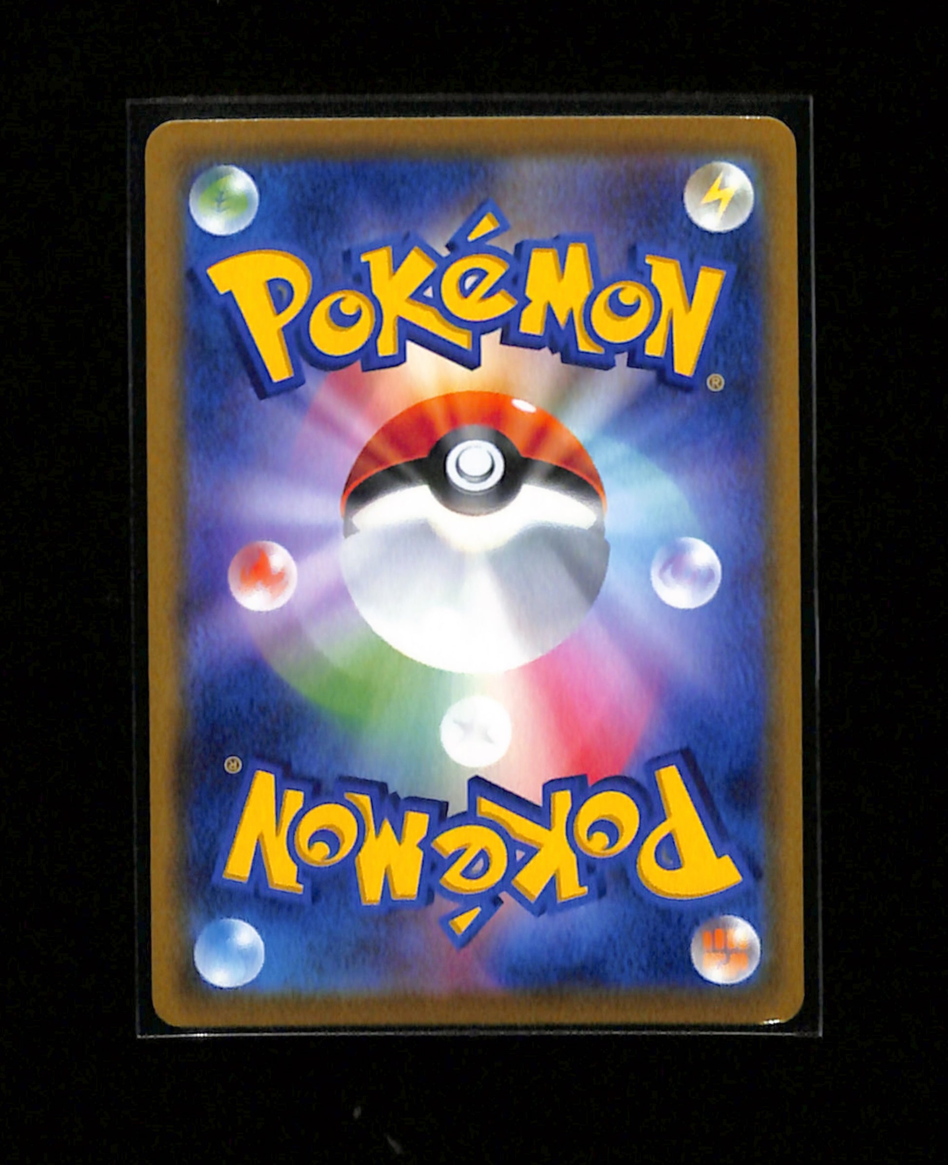 s-200 Flareon 188/184 S8b Vmax Climax CHR Japanese Pokemon