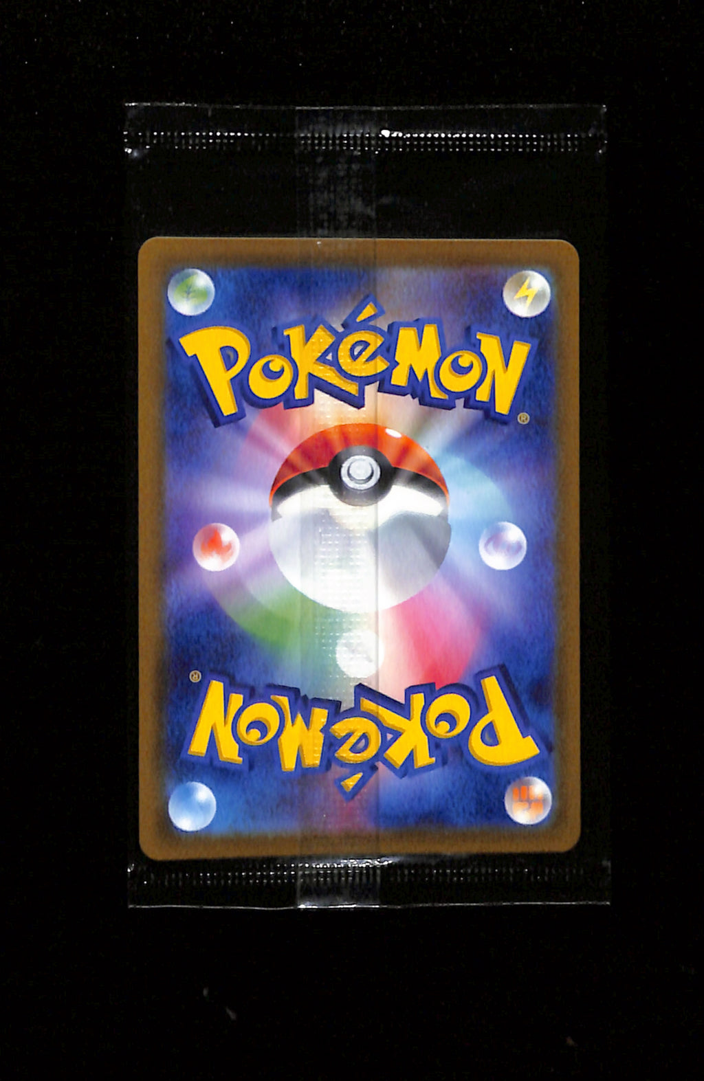 s-206 Mischievous Pichu 214/S-P Sealed Promo Japanese