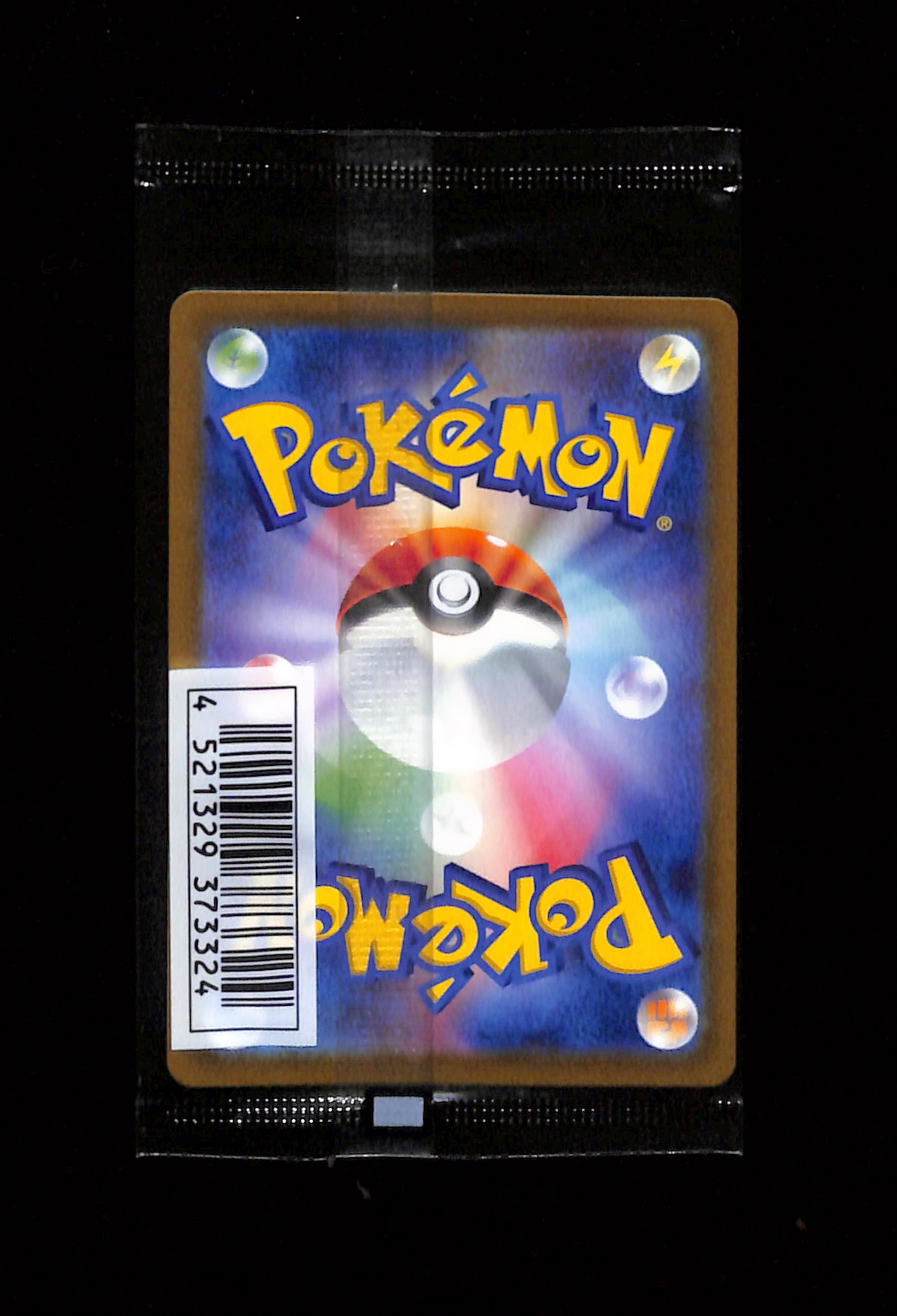 s-207 Mischievous Pichu 214/S-P Sealed Promo Japanese
