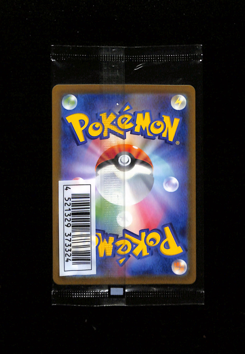 s-208 Mischievous Pichu 214/S-P Sealed Promo Japanese