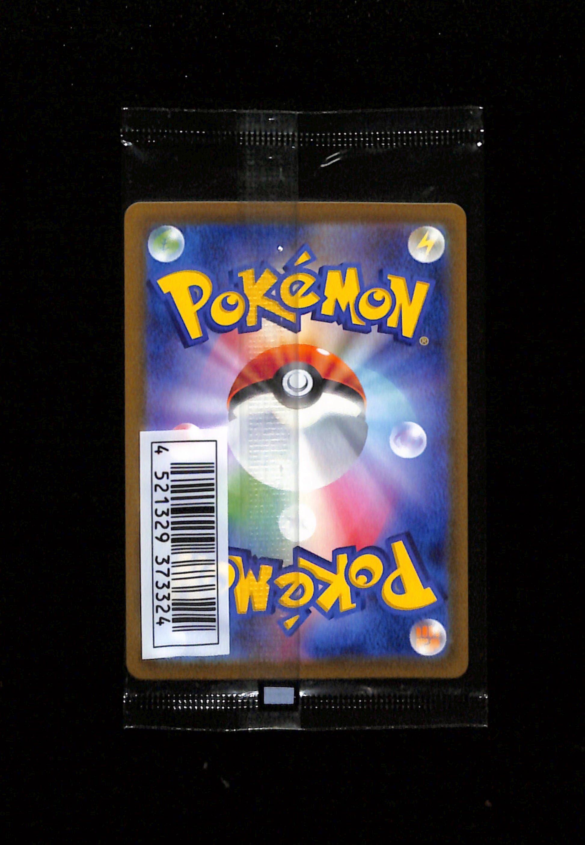 s-208 Mischievous Pichu 214/S-P Sealed Promo Japanese