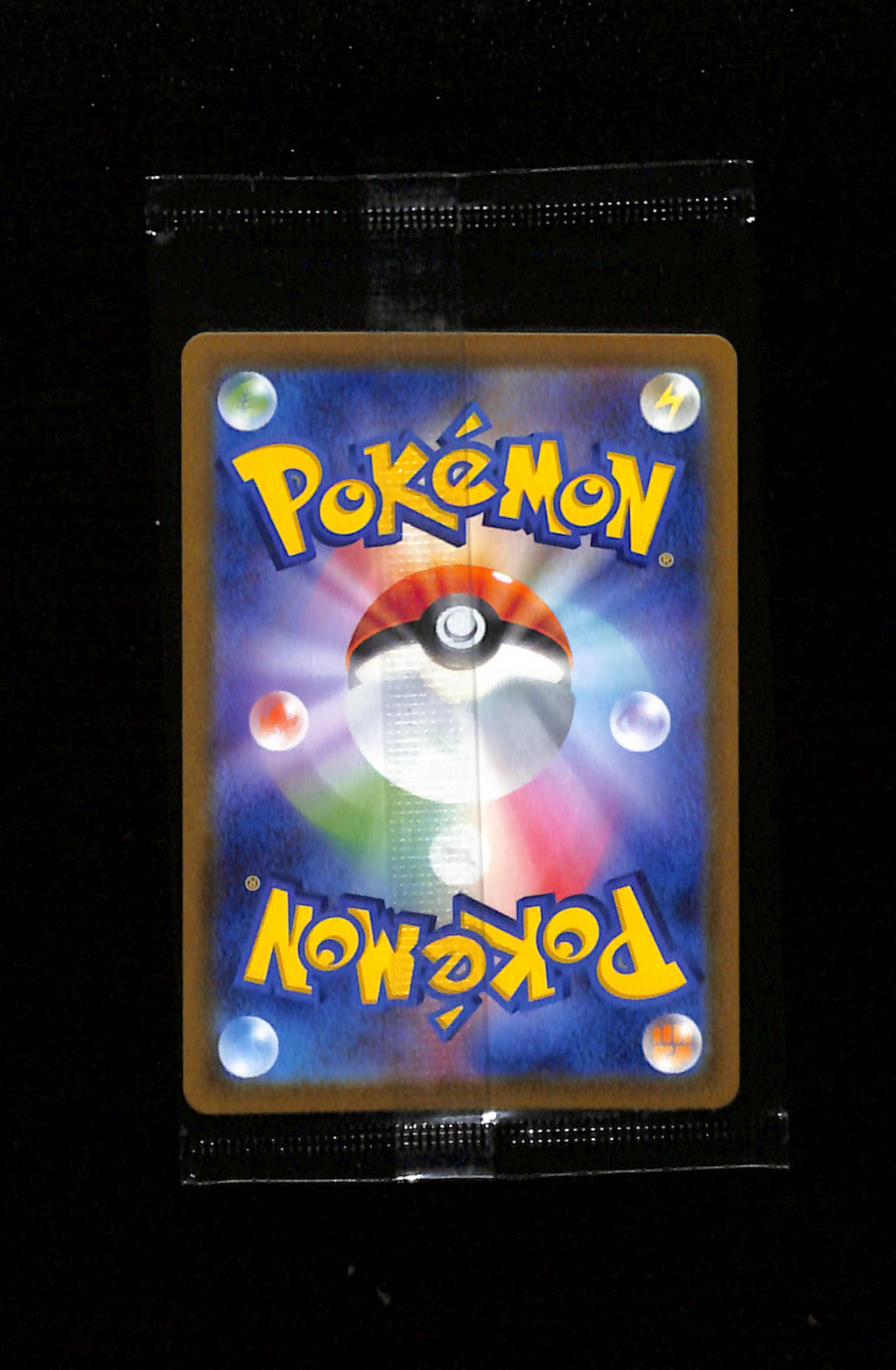 s-212 Mischievous Pichu 214/S-P Sealed Promo Japanese