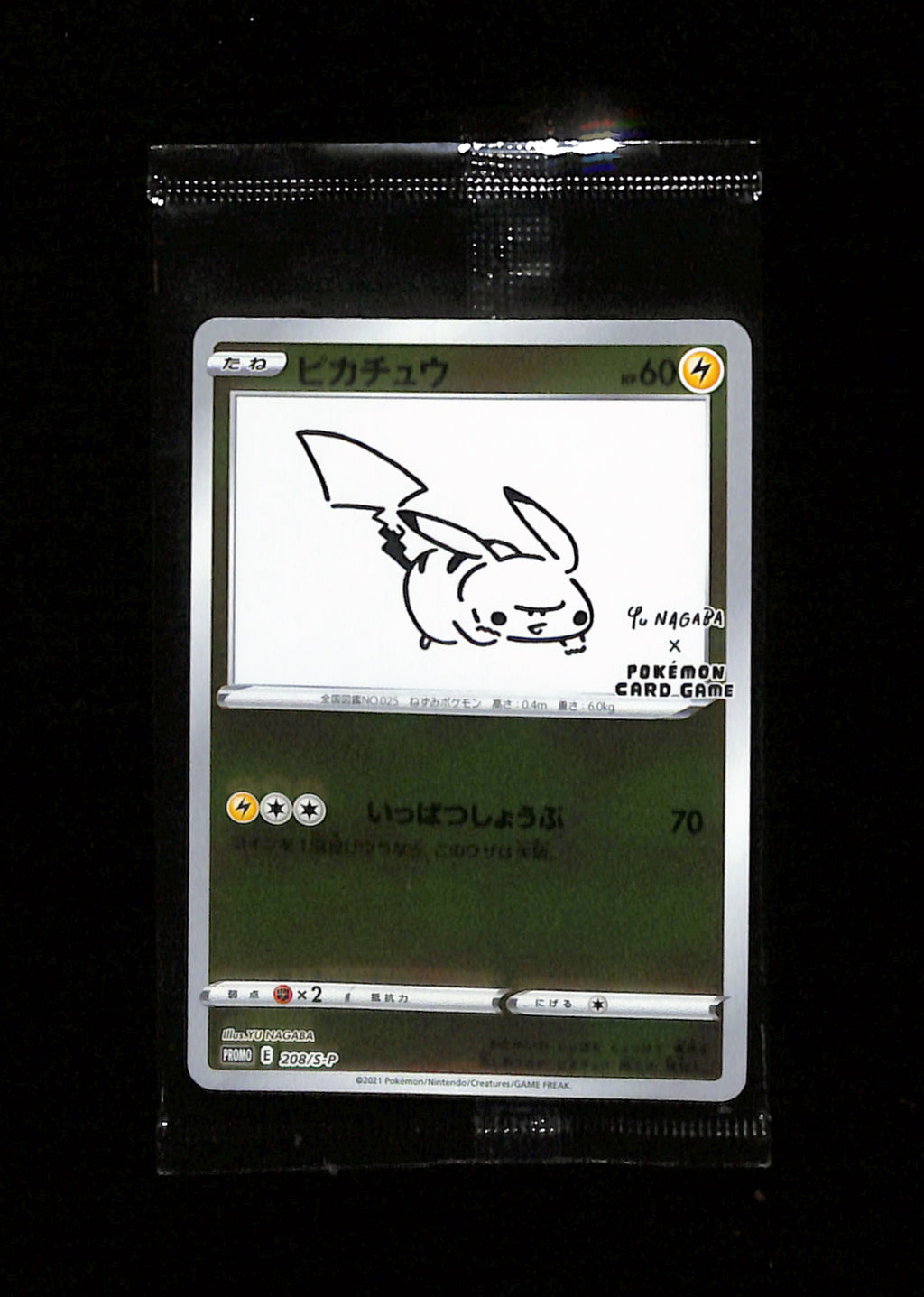 s-214 Pokemon x Yu Nagaba Pikachu Promo Card Sealed 208/S-P