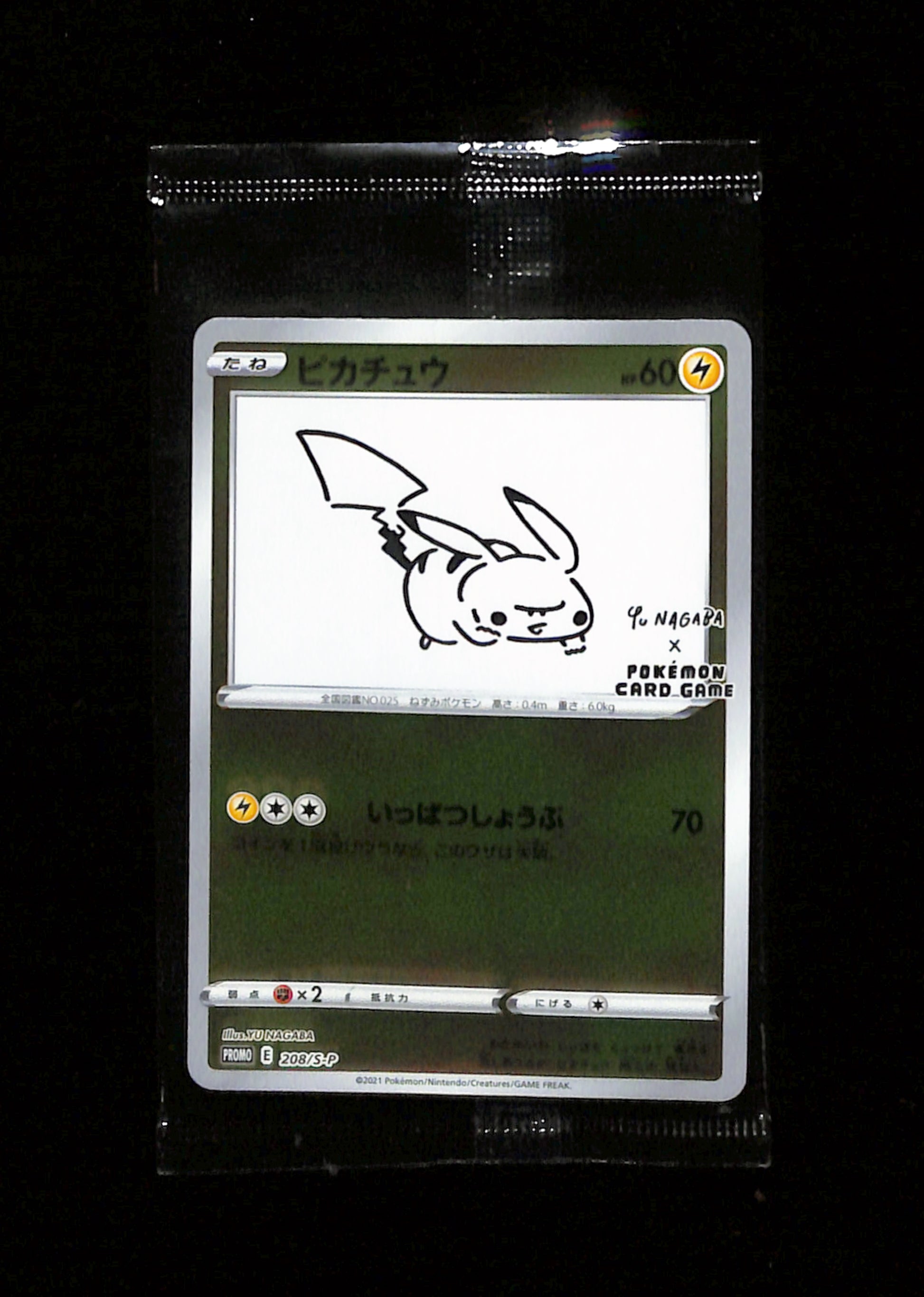 s-214 Pokemon x Yu Nagaba Pikachu Promo Card Sealed 208/S-P