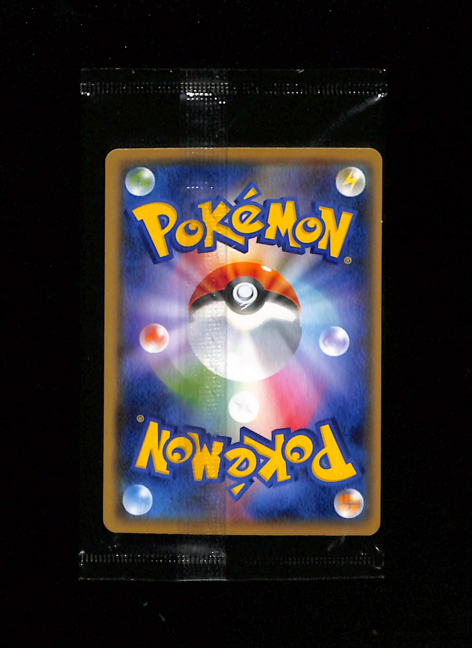 s-214 Pokemon x Yu Nagaba Pikachu Promo Card Sealed 208/S-P