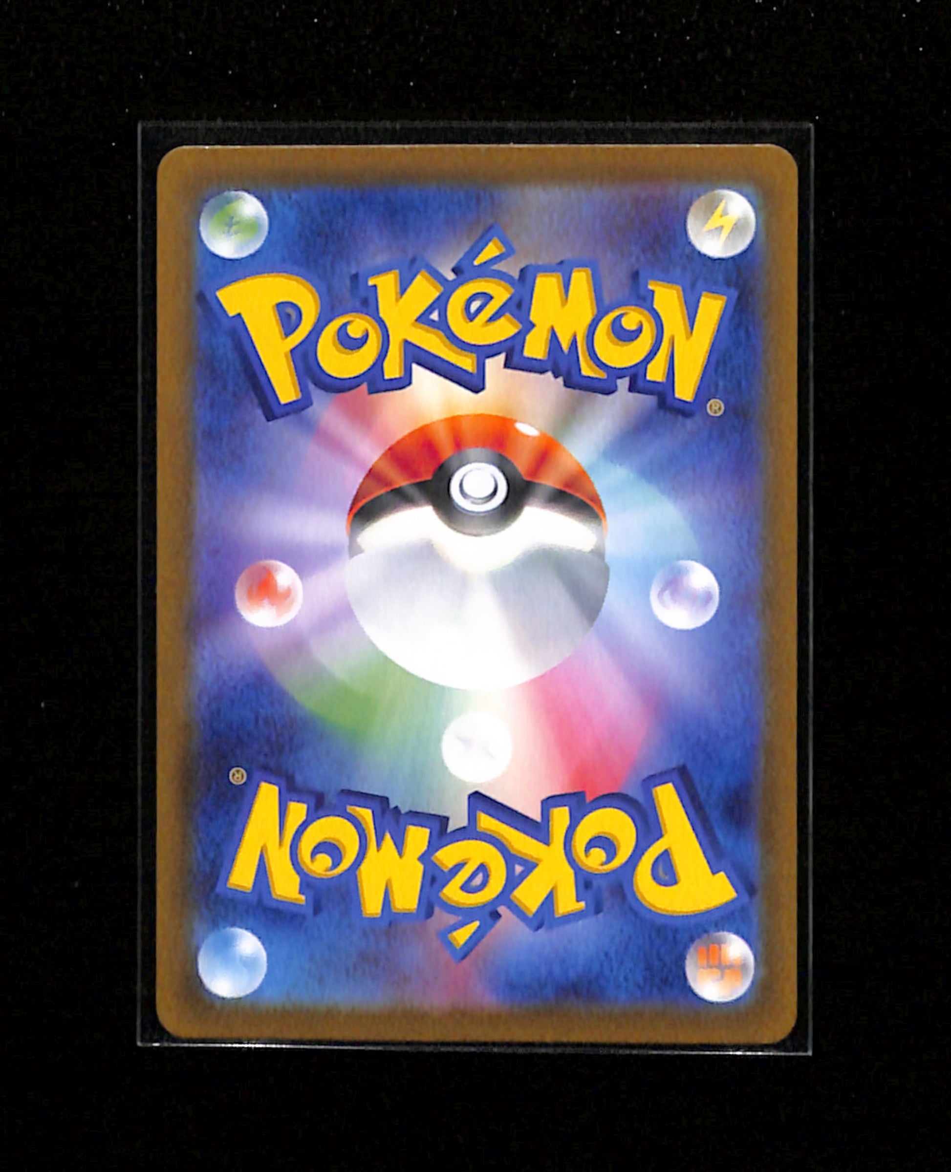 s-226 Deoxys VMAX 222/172 SAR Pokemon Japanese VSTAR Universe