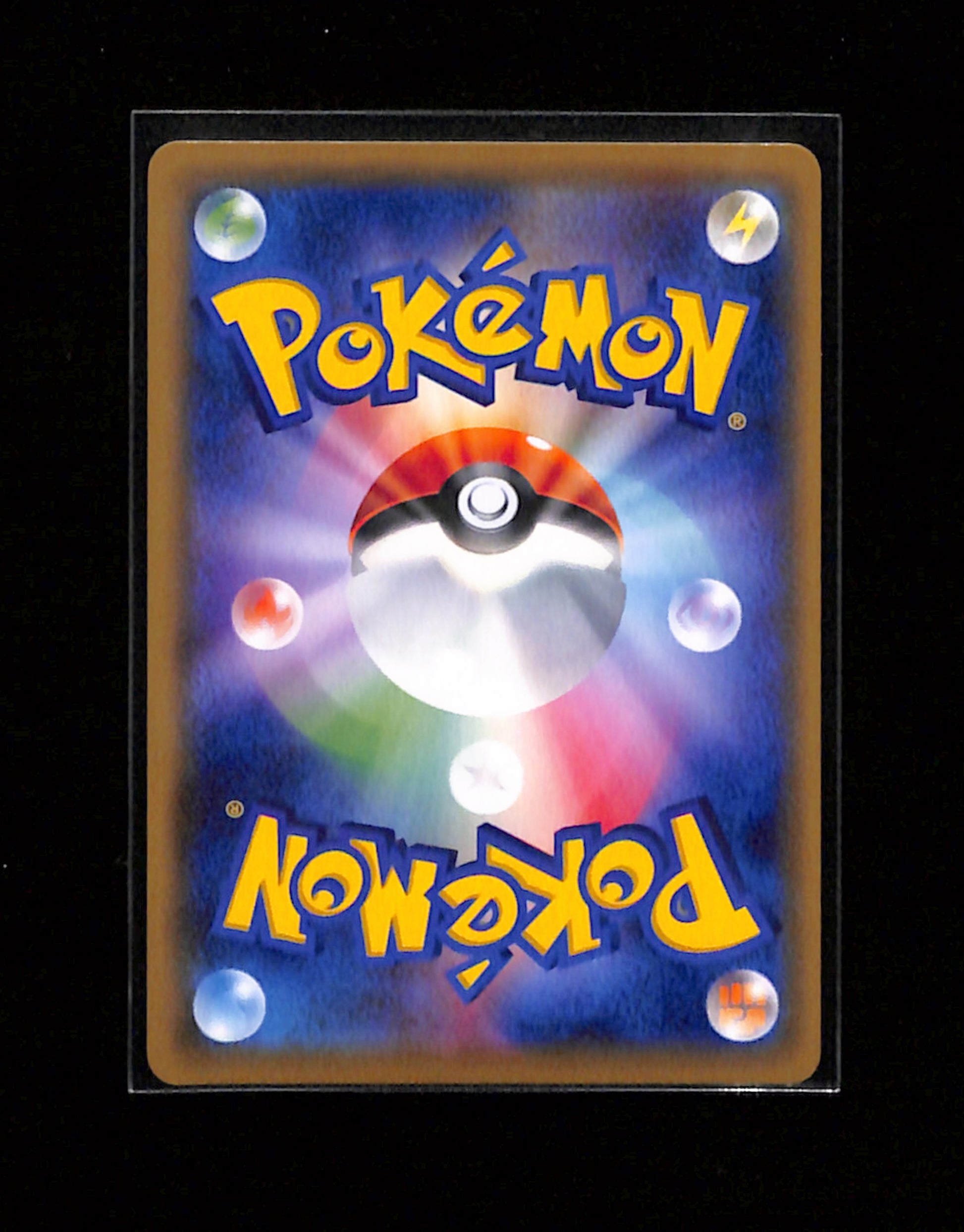 s-240 Green's Exploration 196/173 SR Tag All Stars SM12a
