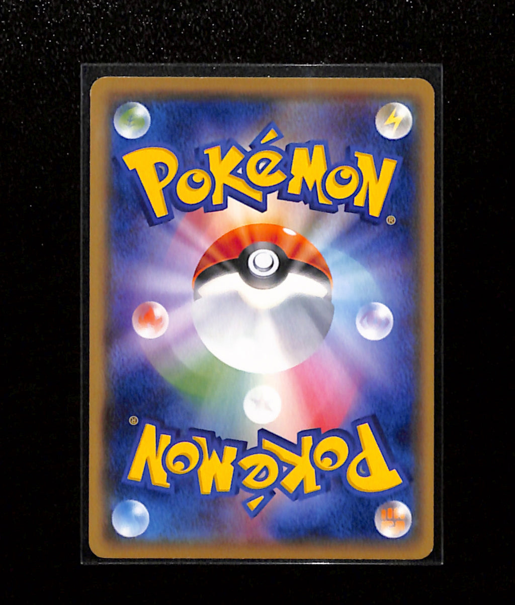 s-243 Wobbuffet 008/026 Ash Vs.Team Rocket Deck Kit