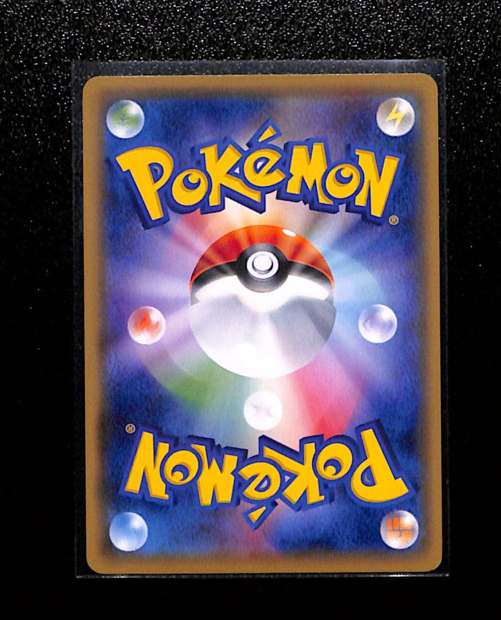 s-251 Charmander PROMO 112/SM-P