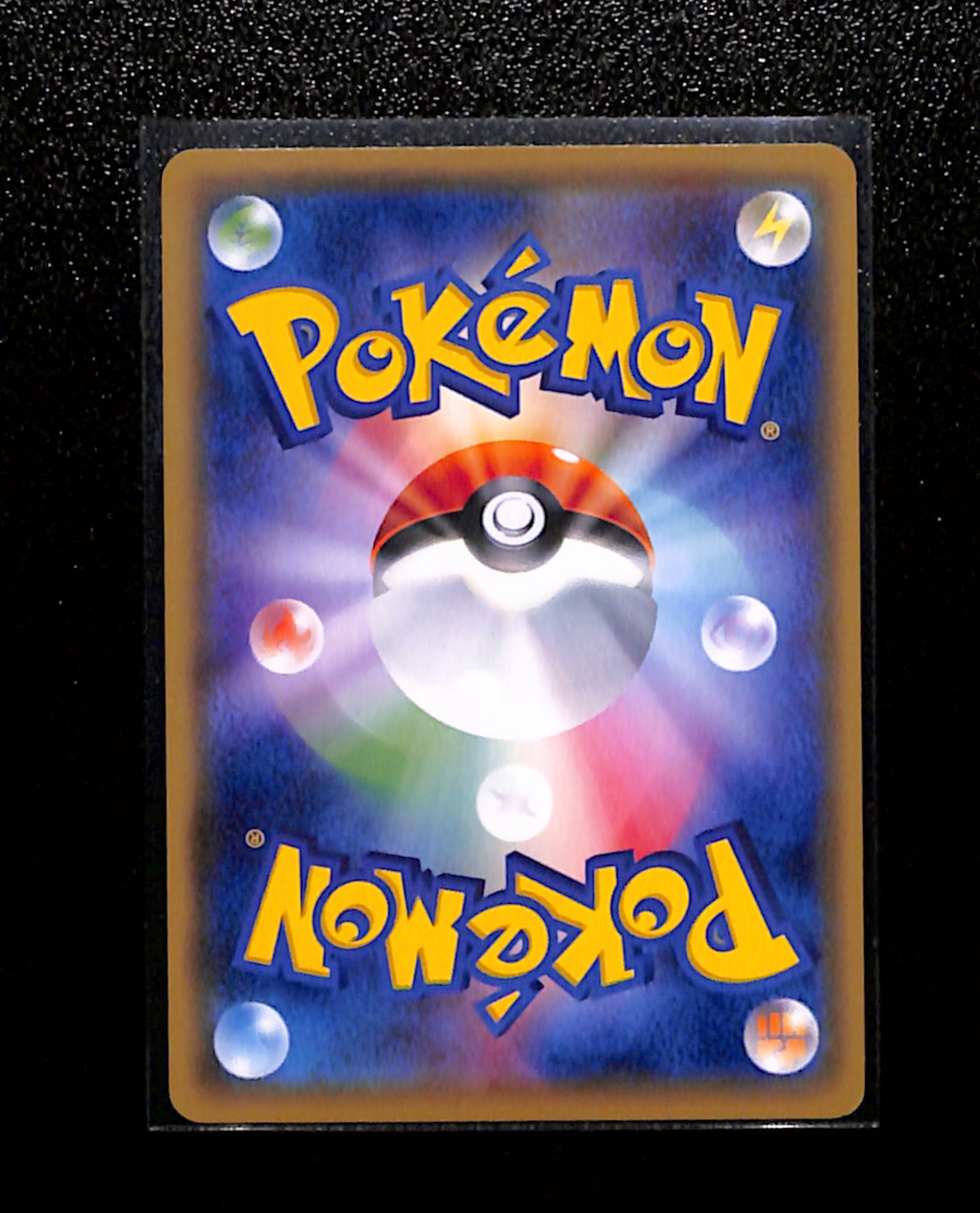 s-251 Charmander PROMO 112/SM-P