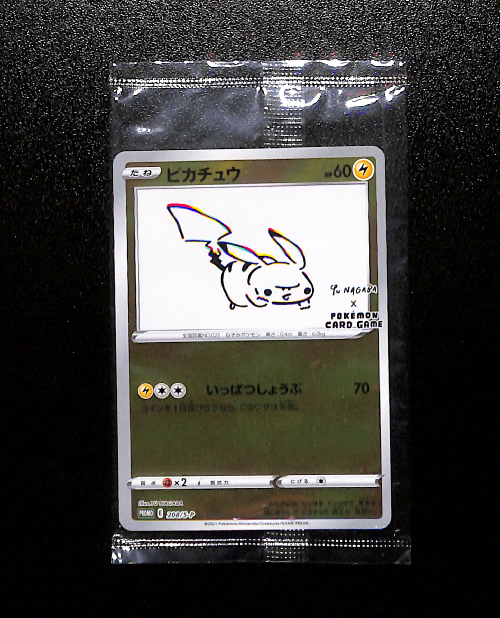 s-253 Pokemon x Yu Nagaba Pikachu Promo Card Sealed 208/S-P