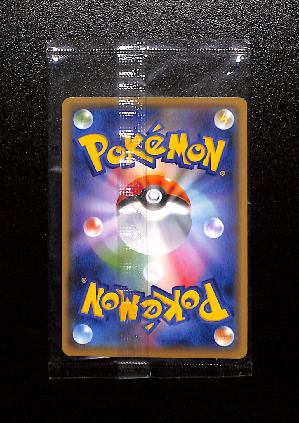 s-253 Pokemon x Yu Nagaba Pikachu Promo Card Sealed 208/S-P