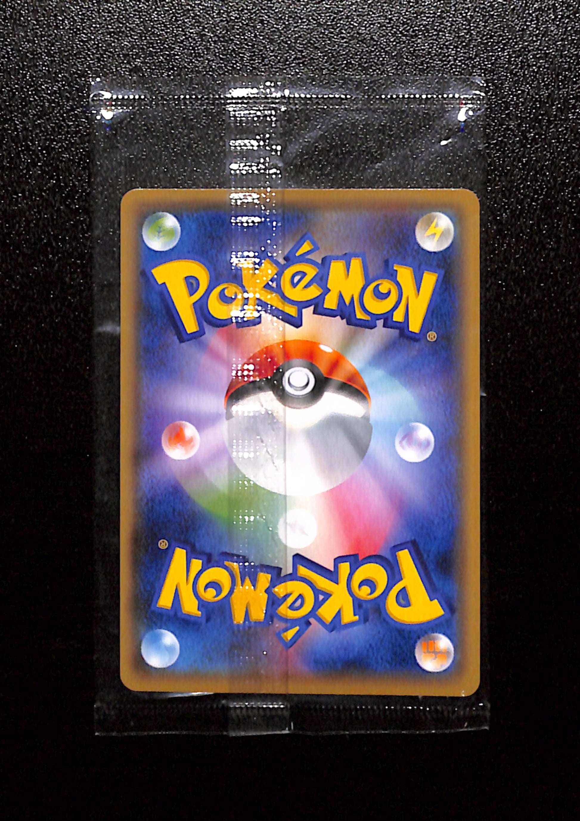 s-253 Pokemon x Yu Nagaba Pikachu Promo Card Sealed 208/S-P