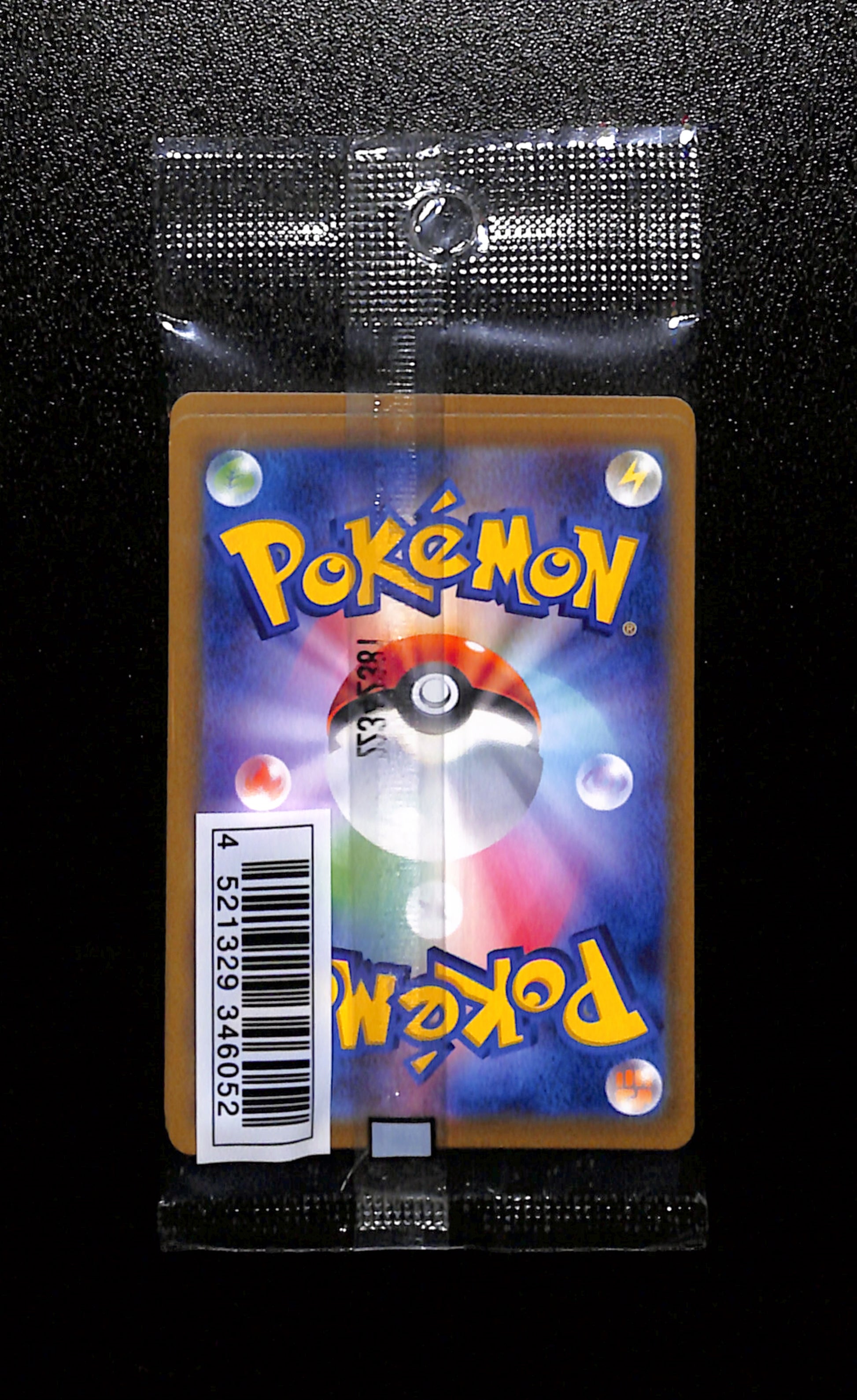 s-256 Pokemon Card Illustration Contest 2022 Promo 337/S-P 338/S-P 339/S-P