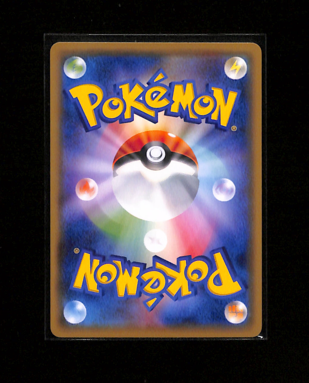 s-260 Eevee 310/SM-P Promo Sun & Moon Pokemon Japanese