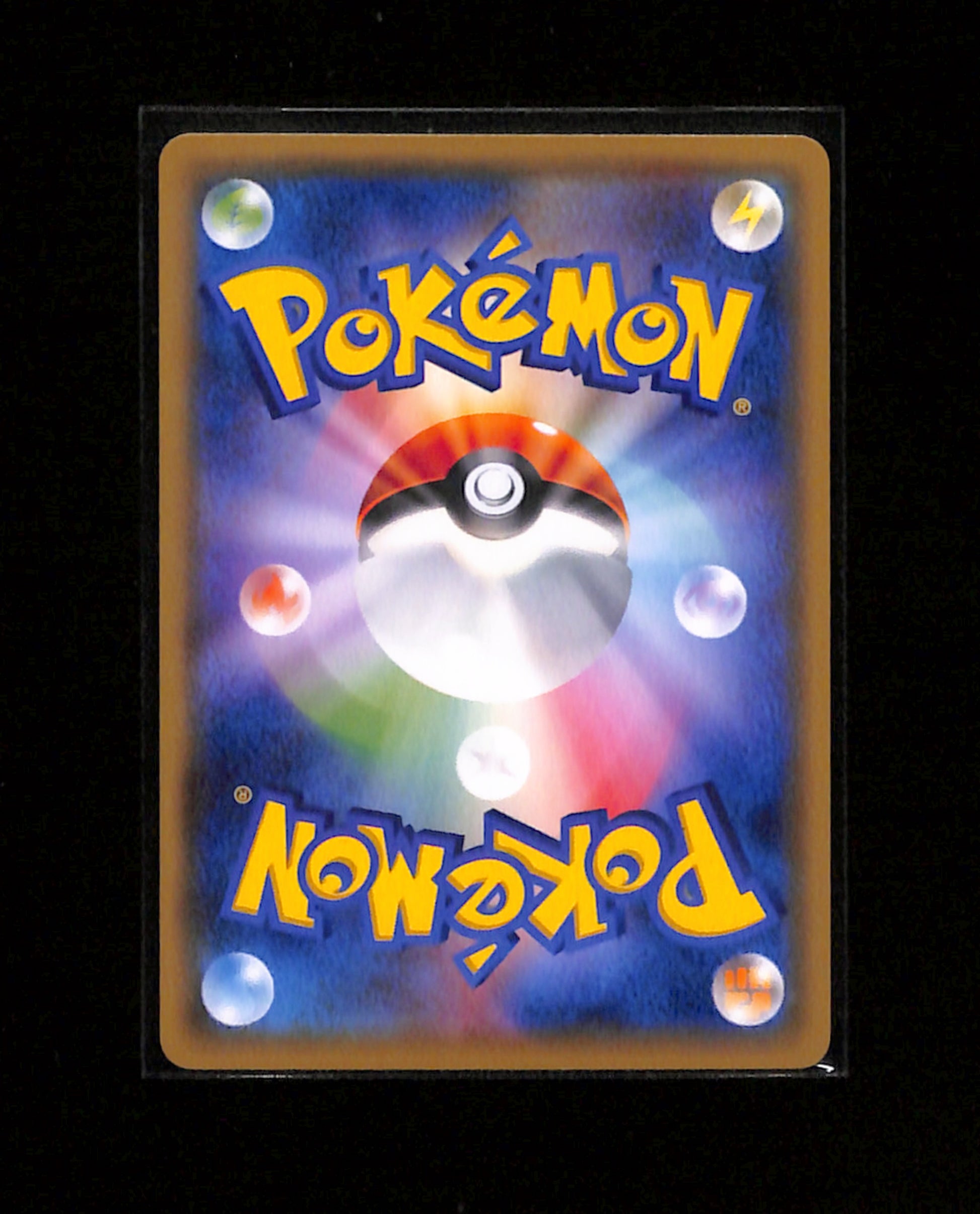 s-260 Eevee 310/SM-P Promo Sun & Moon Pokemon Japanese