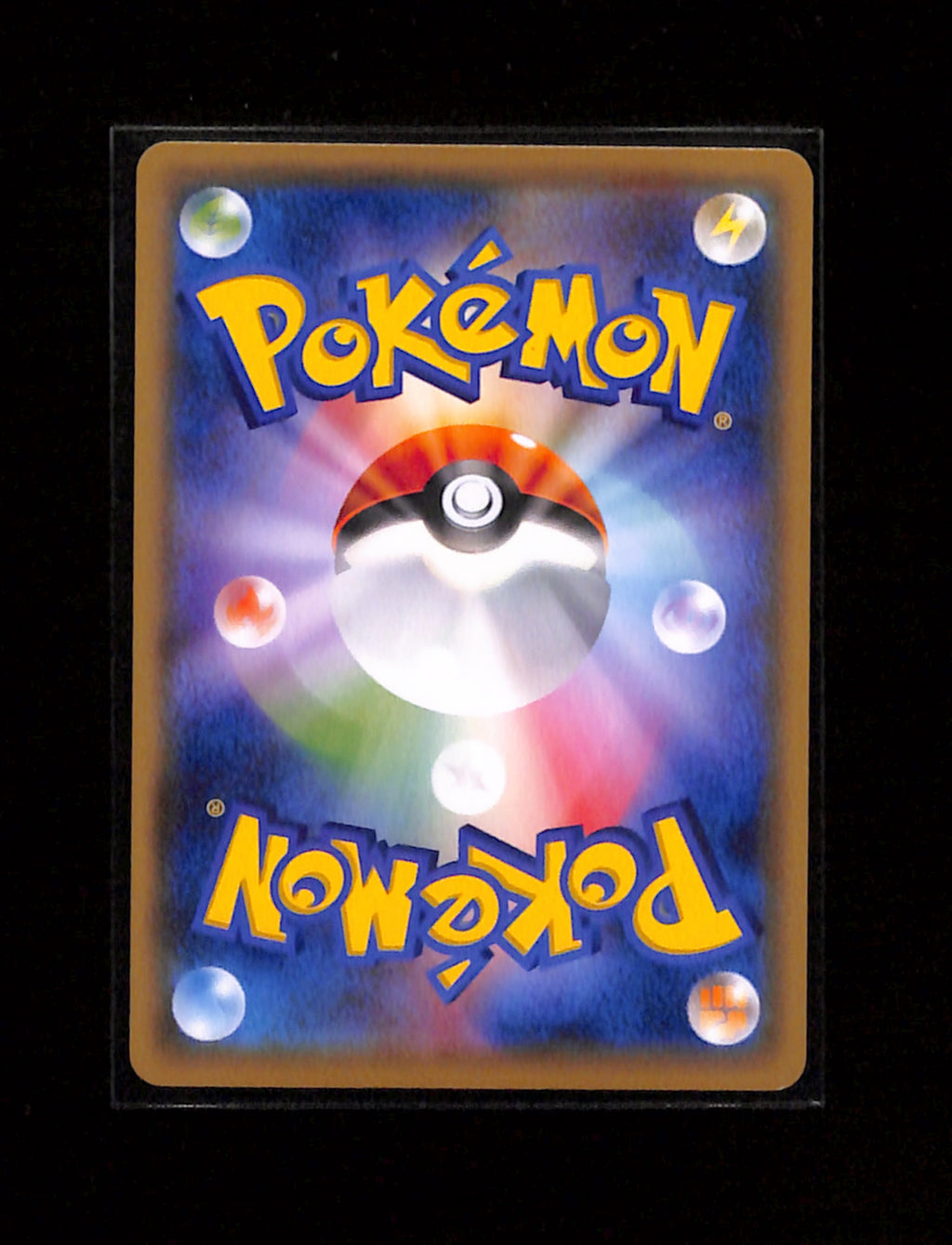 s-261 Eevee 310/SM-P Promo Sun & Moon Pokemon Japanese