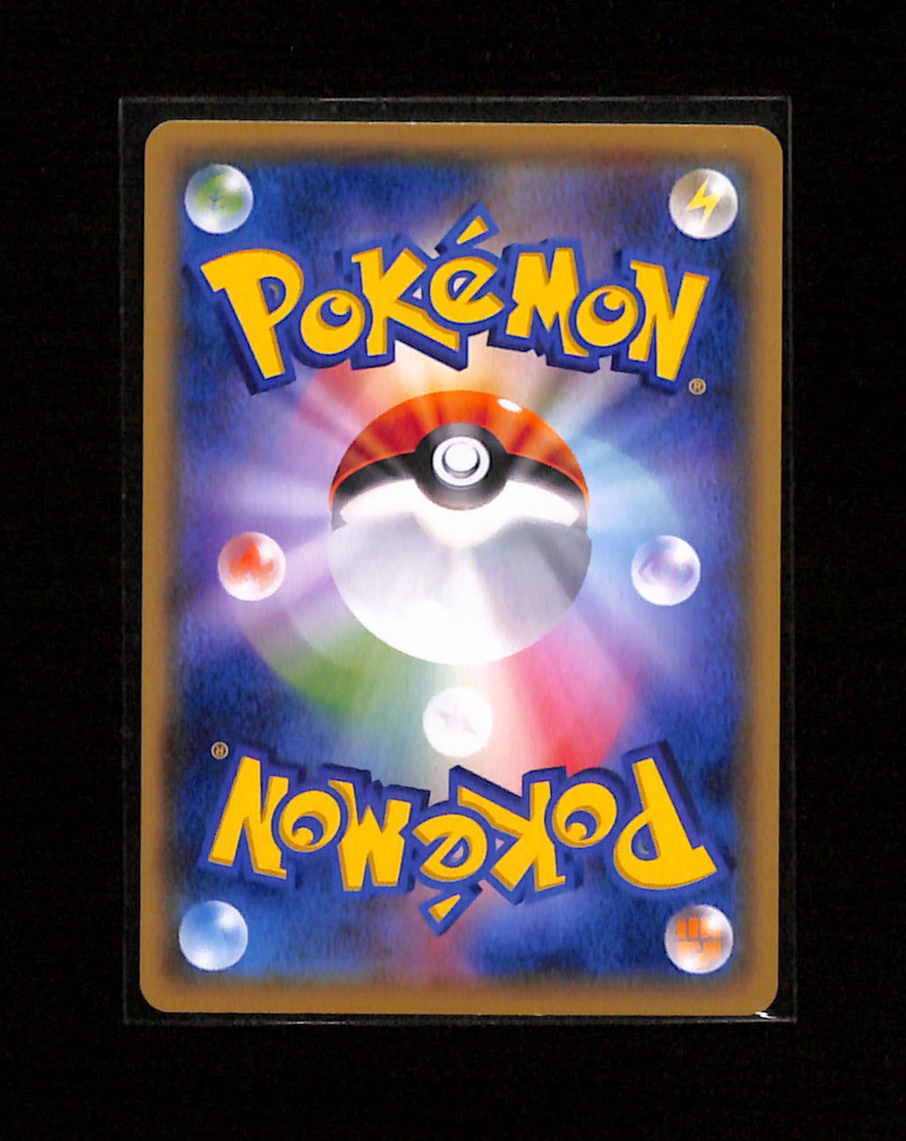 s-262 Eevee 310/SM-P Promo Sun & Moon Pokemon Japanese