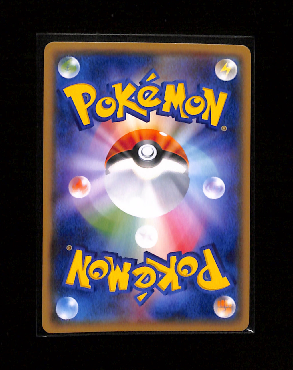 s-263 Celebi 015/095 Prism Star Japanese