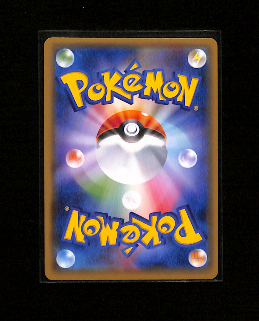 s-265 Professor Elm's Lecture 250/SM-P Japanese Promo