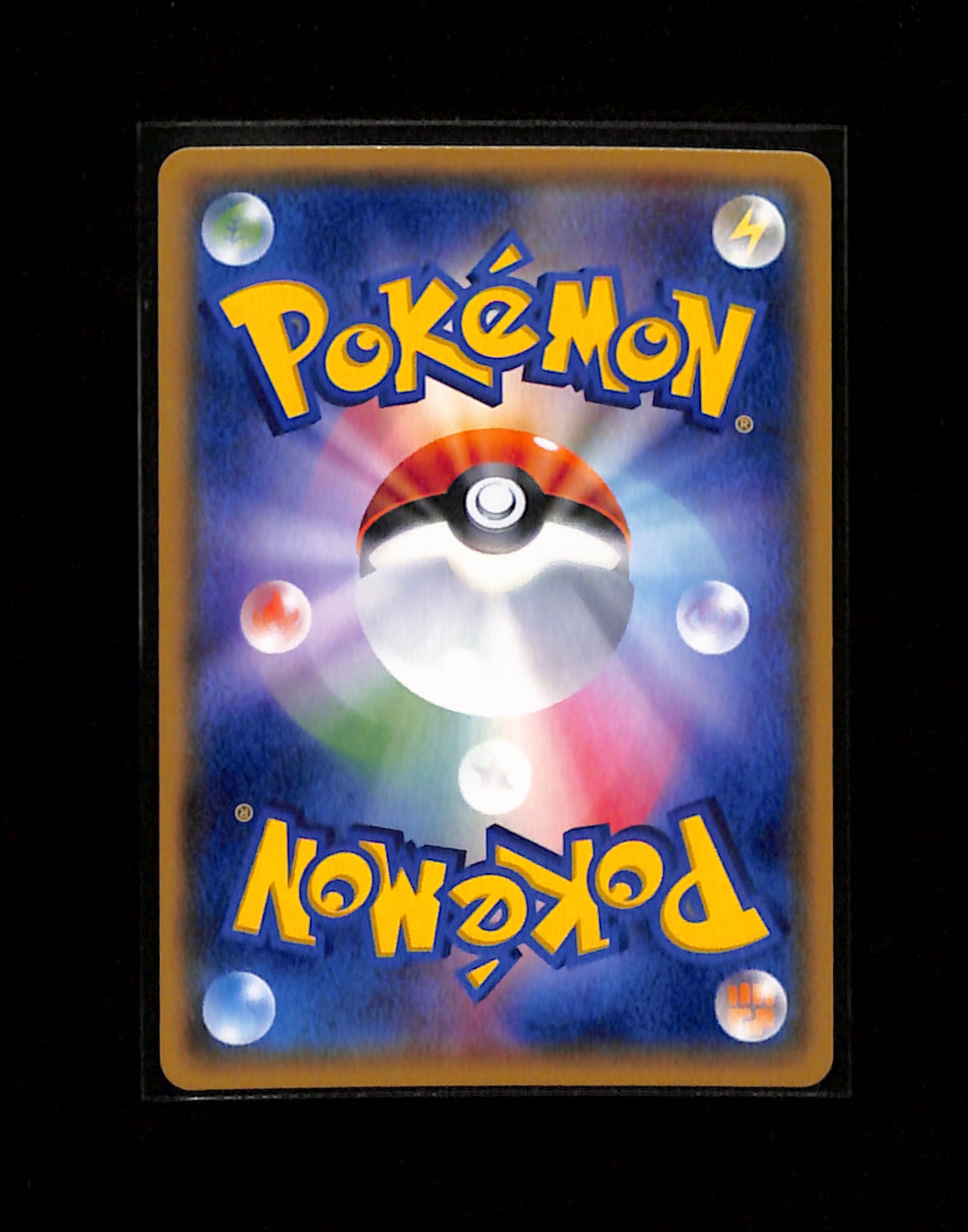 s-266 Mimikyu 020/050 sm2L Alolan Moonlight