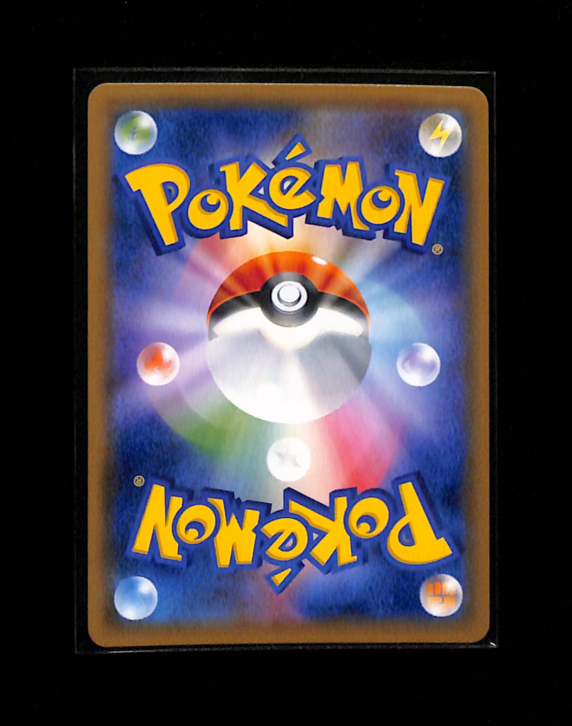 s-267 Mimikyu 020/050 sm2L Alolan Moonlight