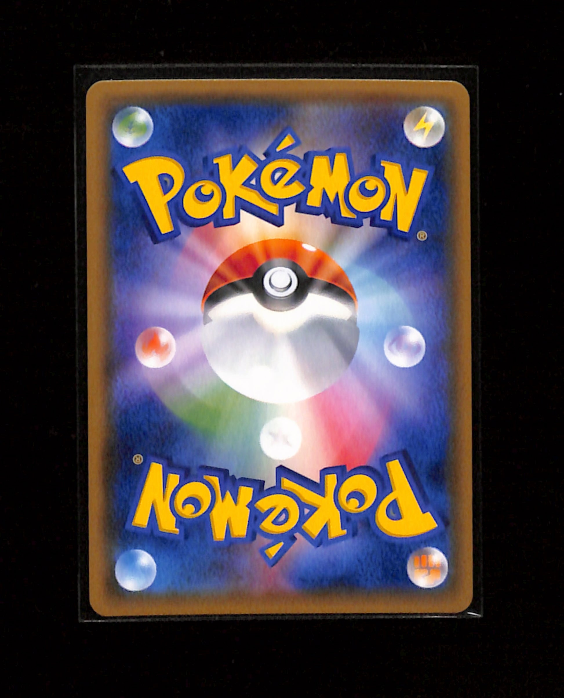 s-269 Mimikyu 020/050 sm2L Alolan Moonlight