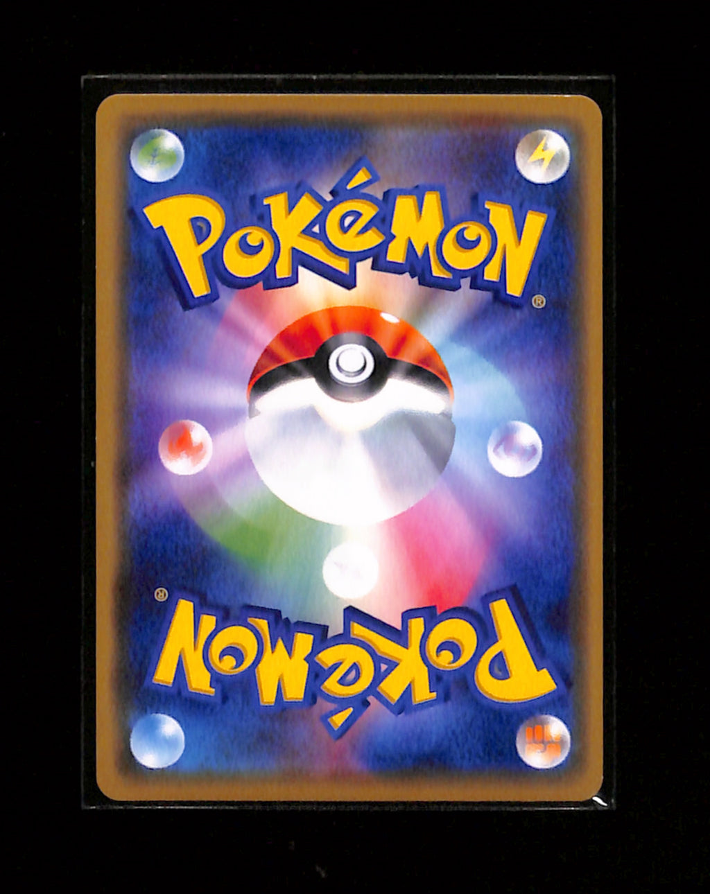 s-273 Eevee 399/SM-P Holo Promo Purchase Campaign Pokemon Japanese