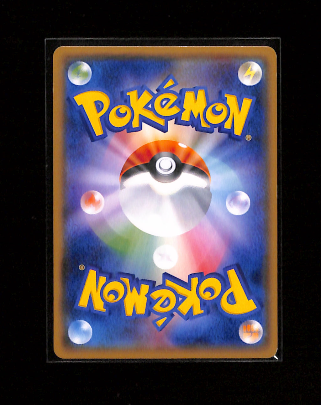 s-275 Shaymin 225/SM-P Promo Sun & Moon Pokemon Japanese