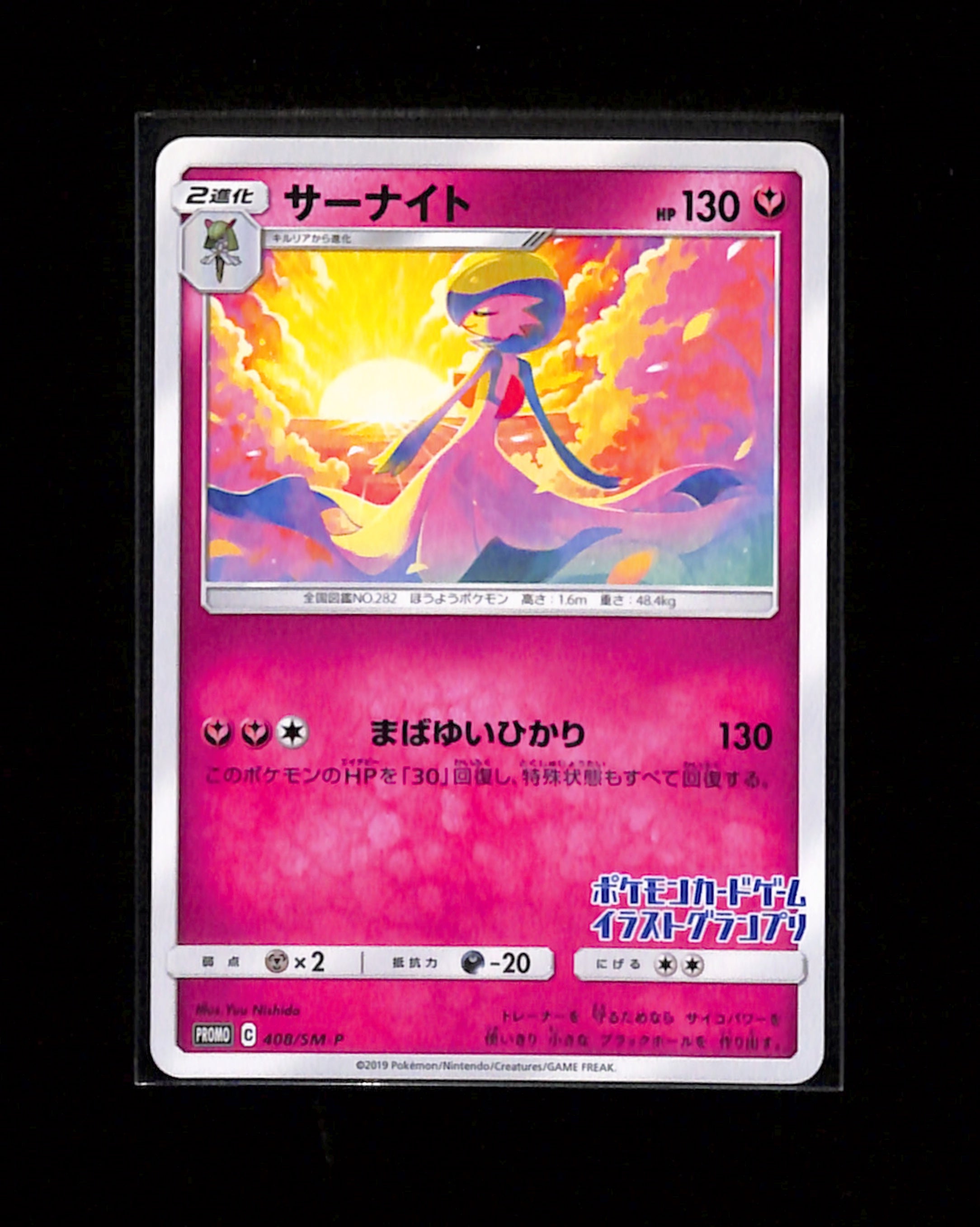 Singles – Spoon TCG