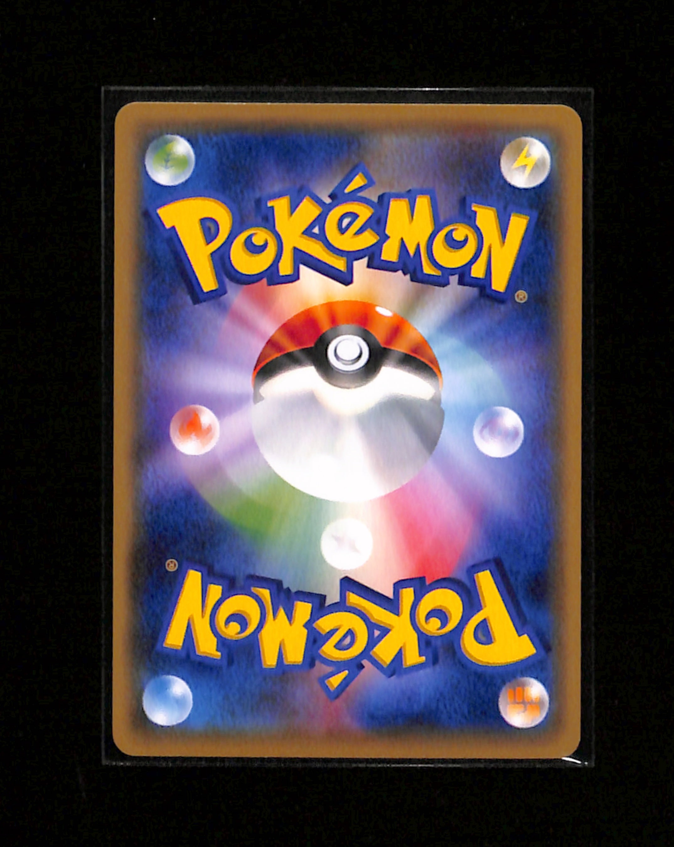 Sun & Moon / Sword & Shield – Spoon TCG