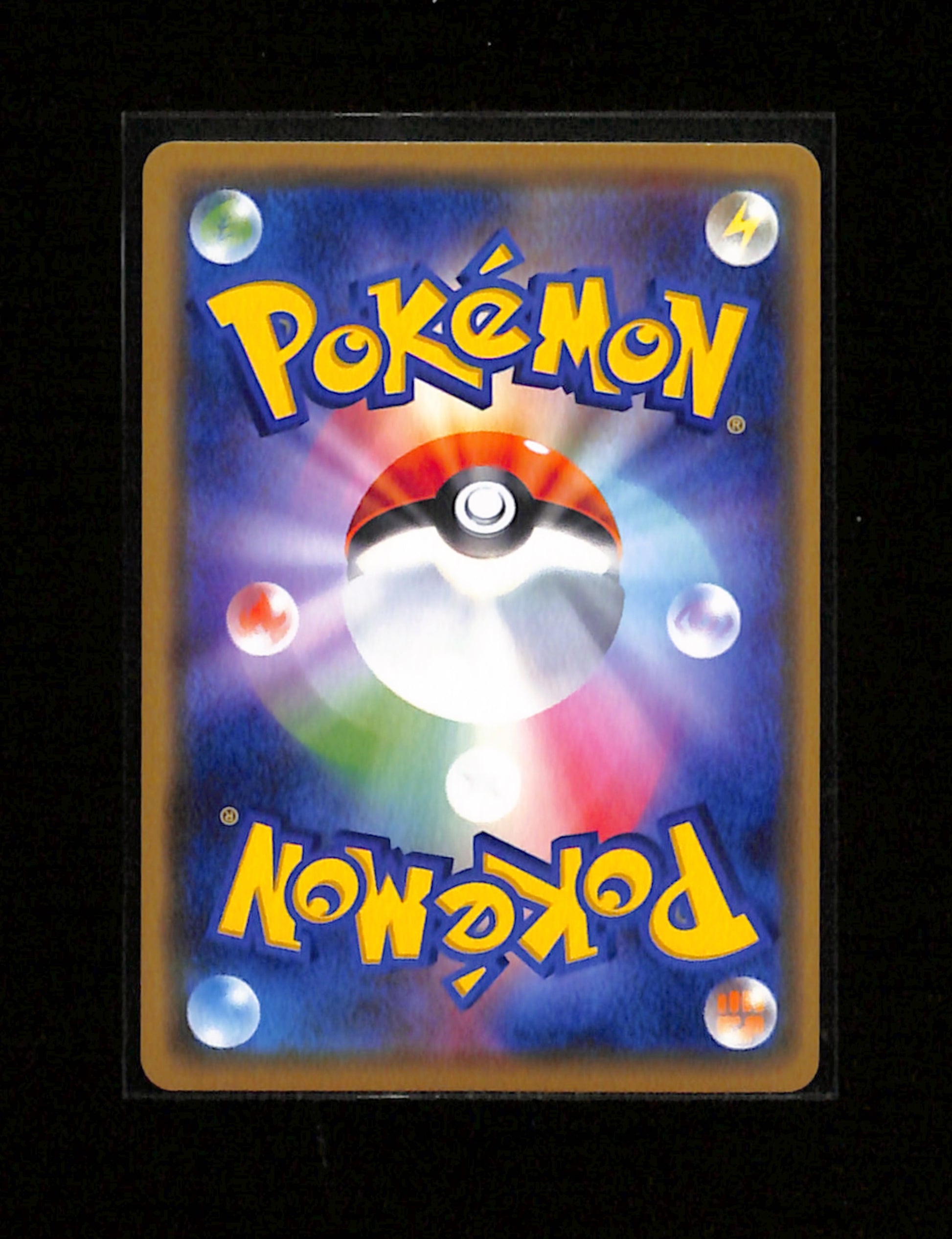 s-295 Eevee 399/SM-P Holo Promo Purchase Campaign Pokemon Japanese