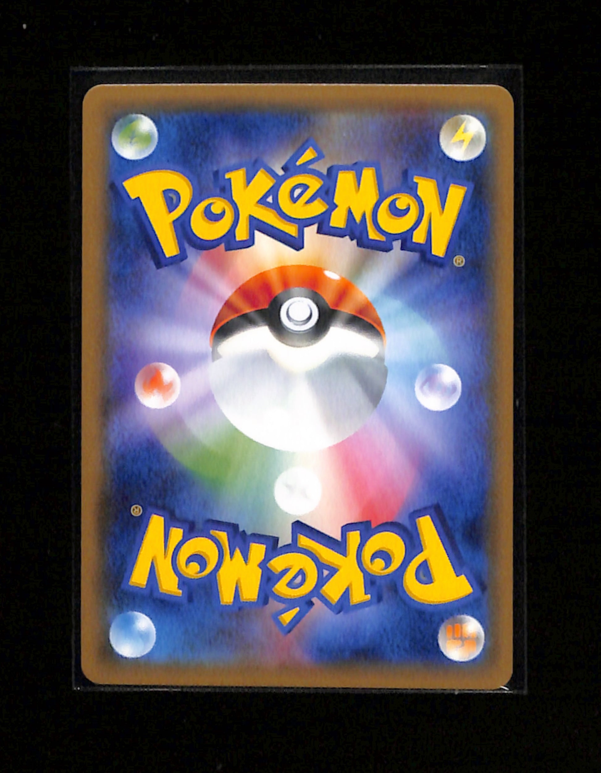 s-296 Eevee [Holo] 326/SM-P Pokemon Japanese Promo