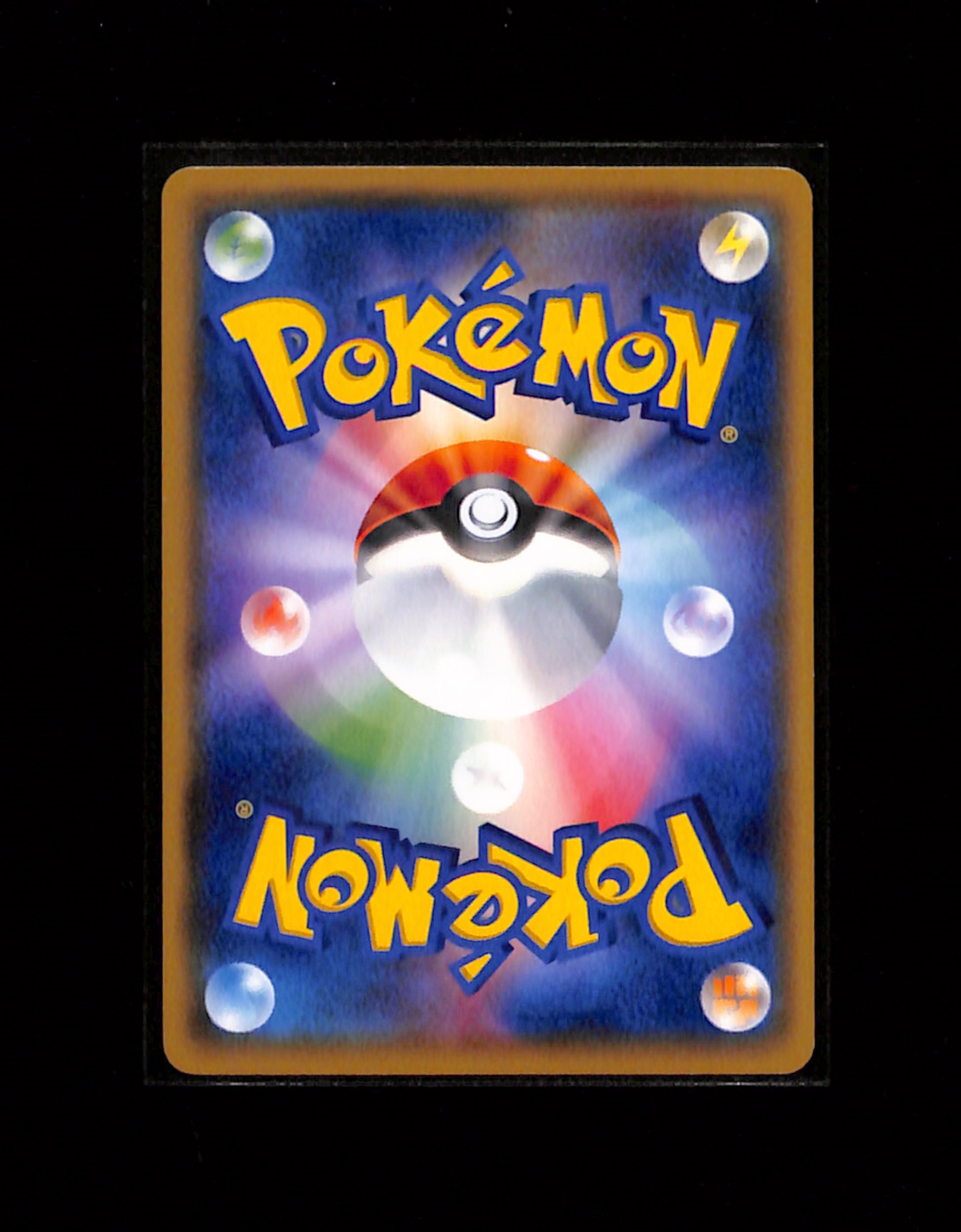 s-303 Litten 259/SM-P Promo Station event prize 2018 Japanese Pokemon Card