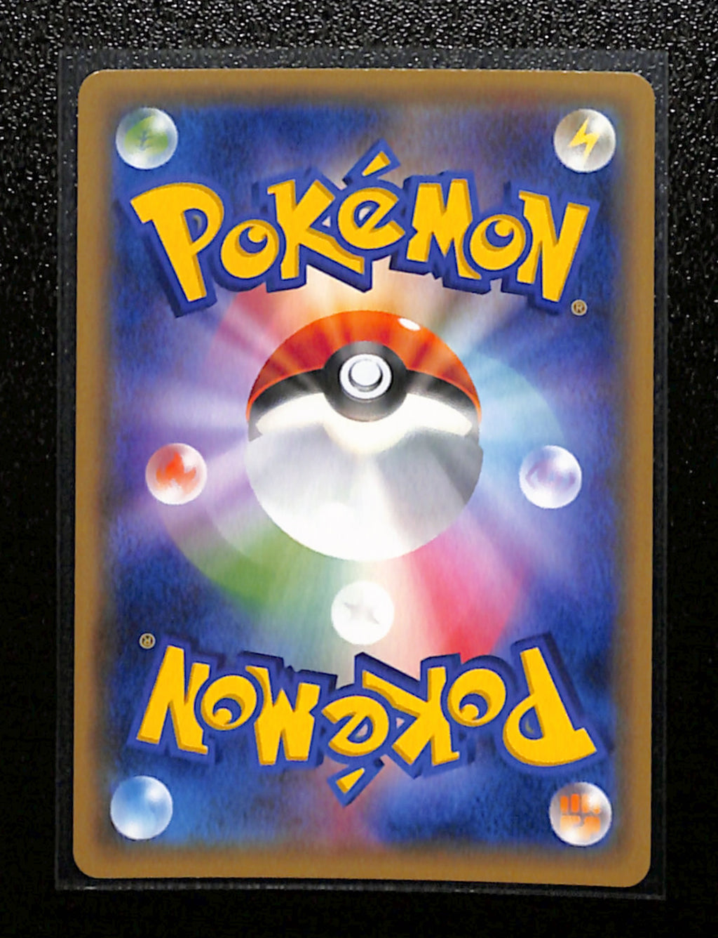 s-73 Venusaur & Snivy GX 065/064 SR Japanese