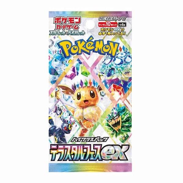 [S8A] Terastal Festival ex Japanese Booster PACK