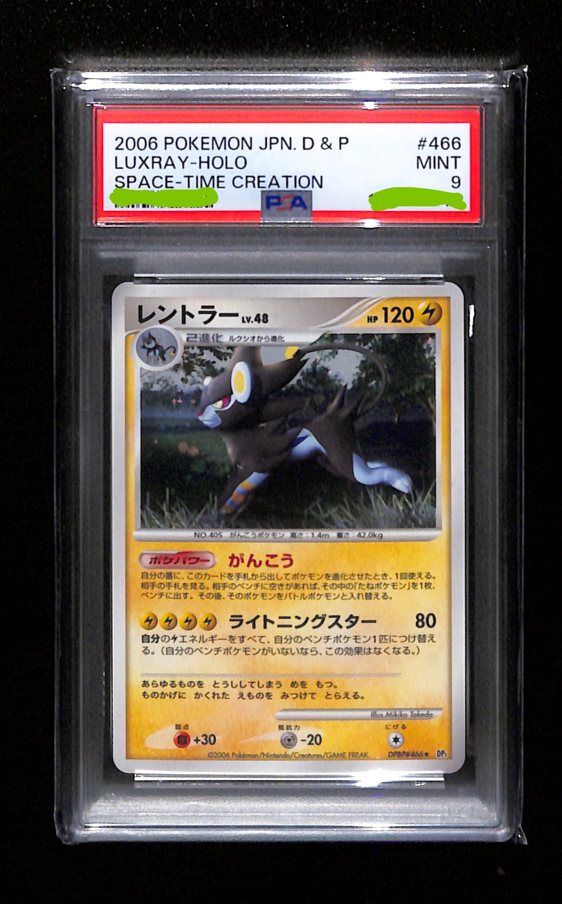 v-139 PSA 9 Luxray DPBP#466 Space-Time Creation DP1 1st Edition Japanese