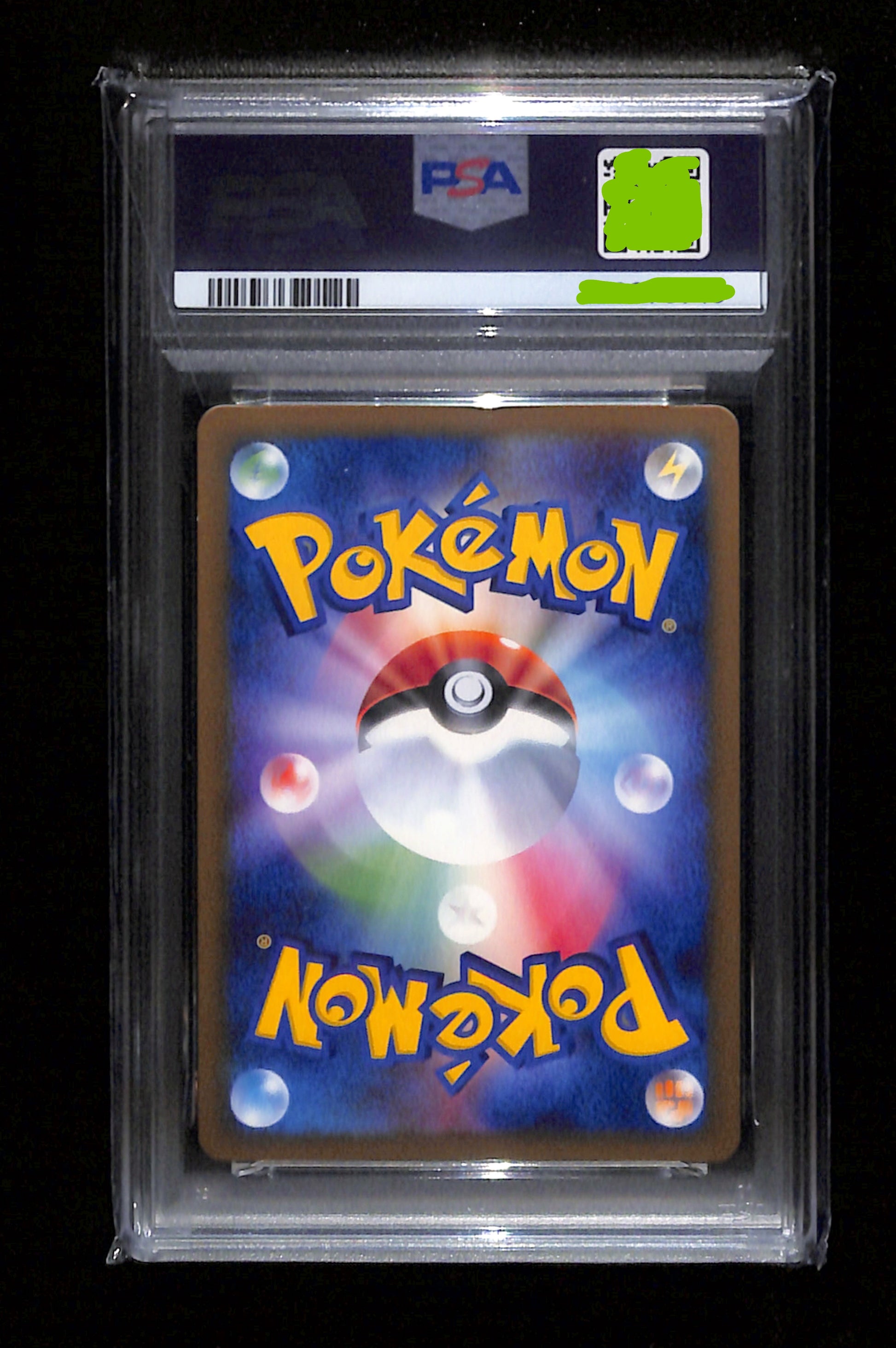 v-139 PSA 9 Luxray DPBP#466 Space-Time Creation DP1 1st Edition Japanese