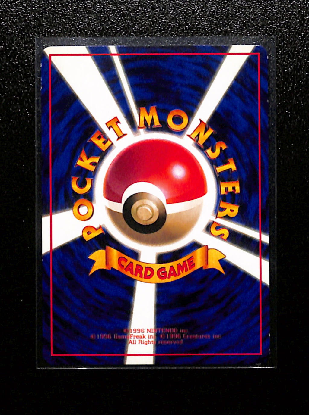 v-222 Electabuzz Pokemon Card Japanese No.125 Vending Series